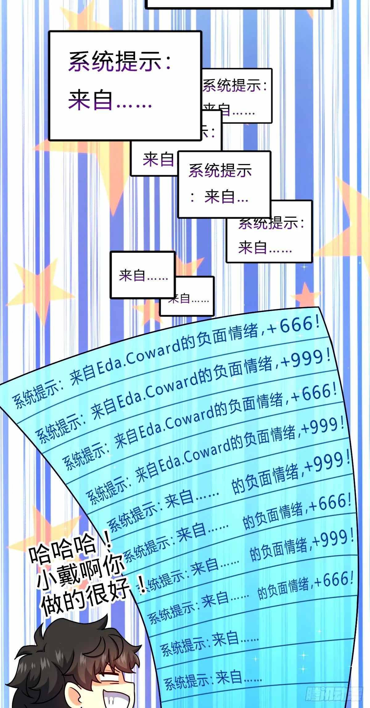 746 白色面具的区别反应 第31页