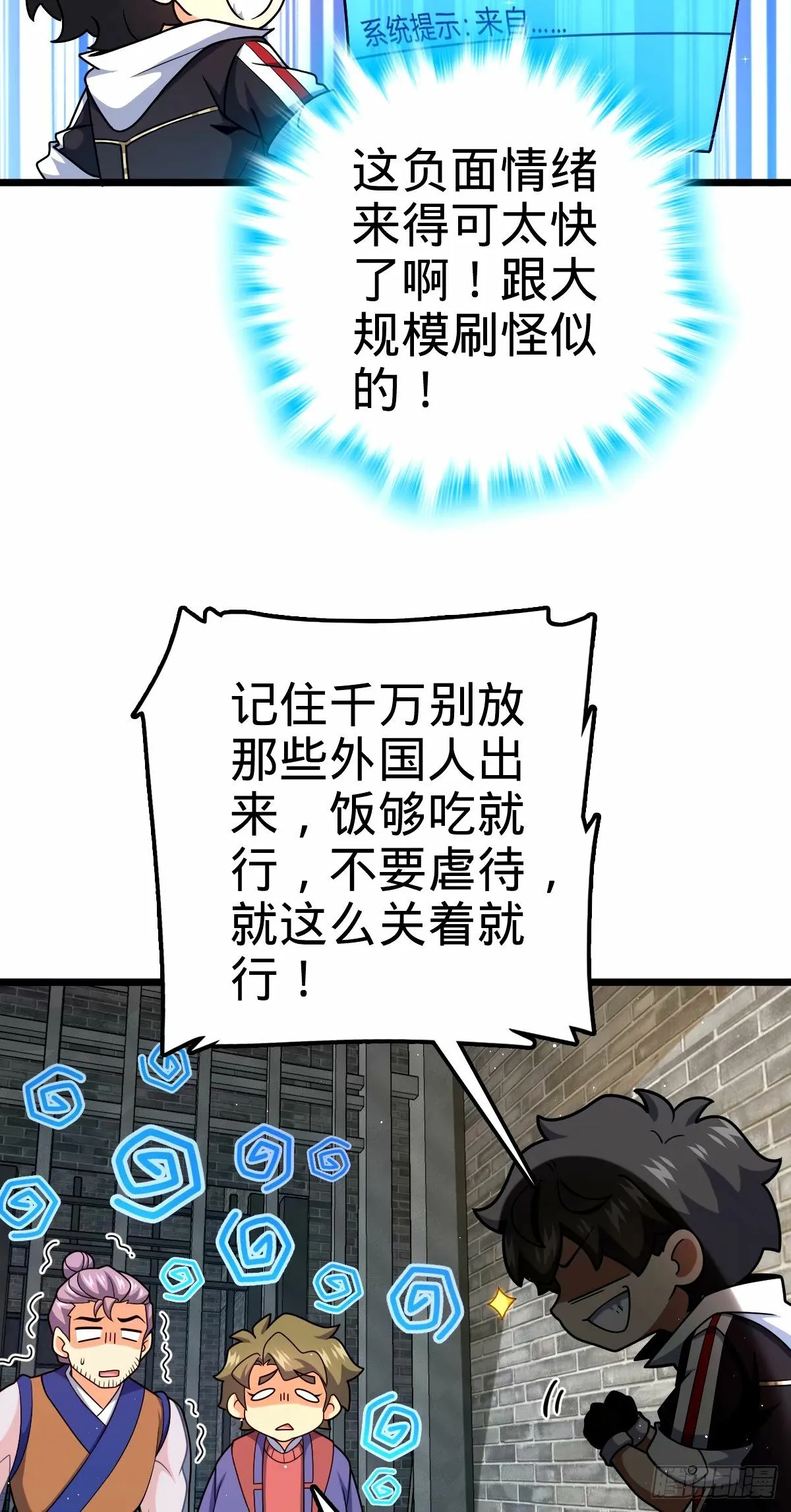 746 白色面具的区别反应 第32页