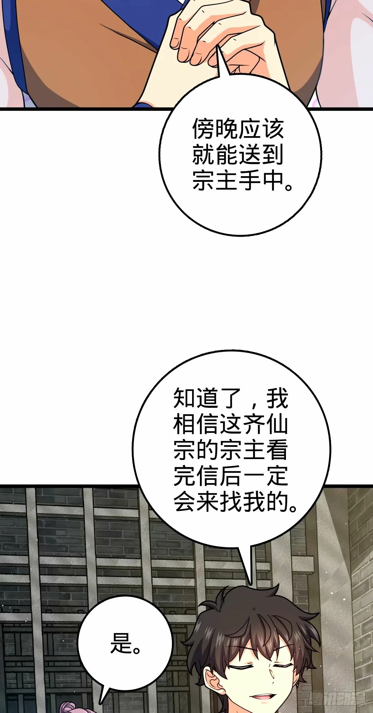 746 白色面具的区别反应 第34页