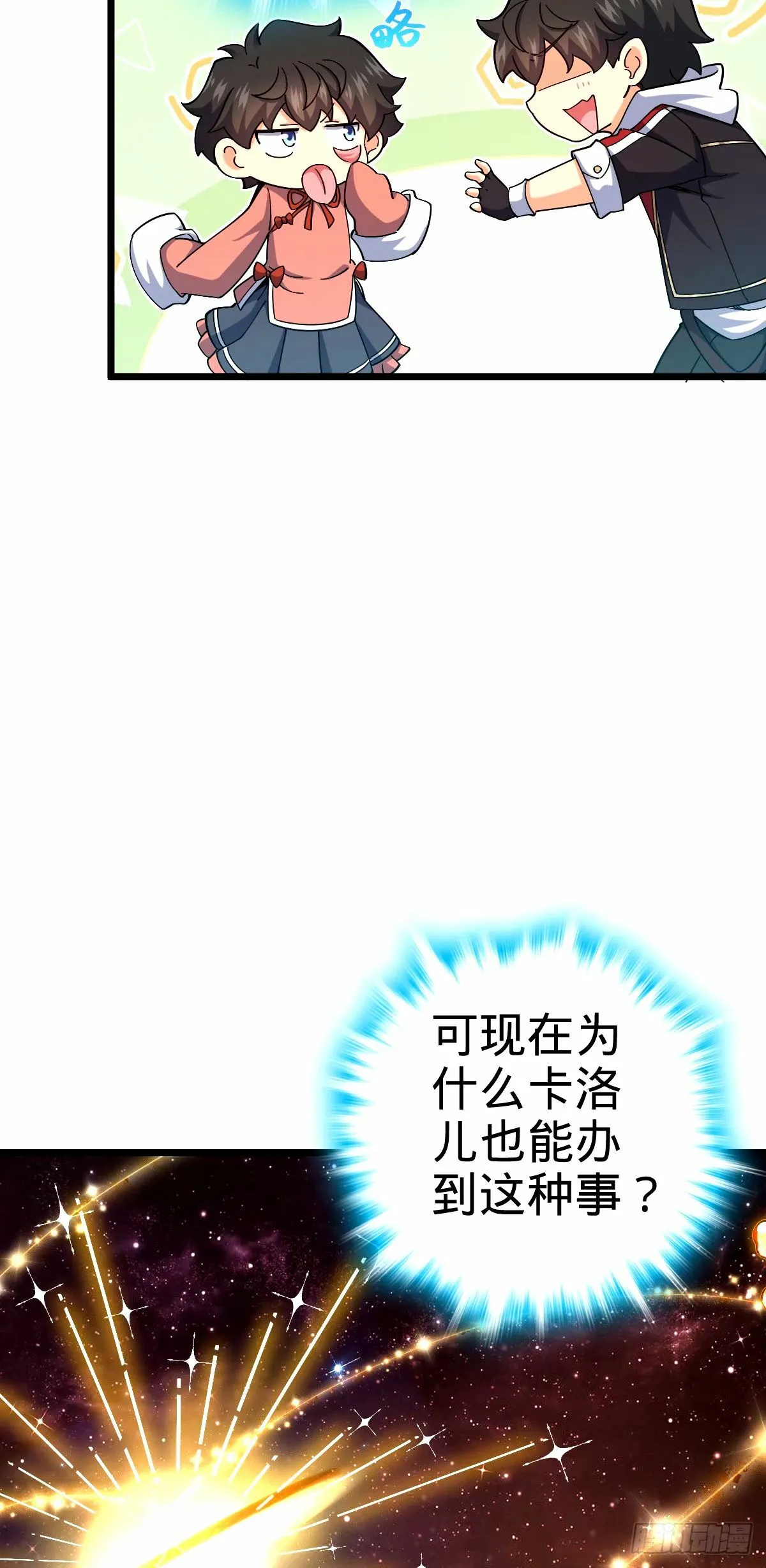 746 白色面具的区别反应 第48页