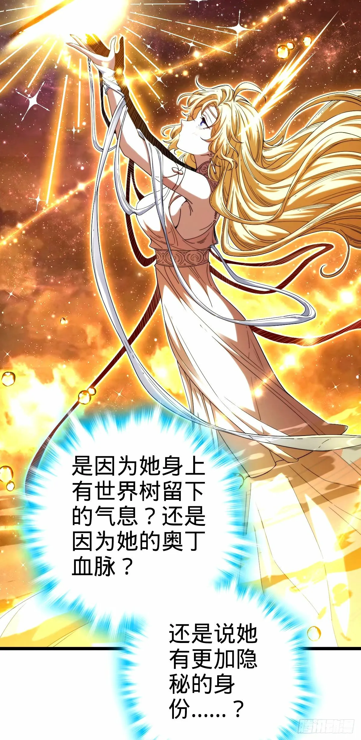 746 白色面具的区别反应 第49页