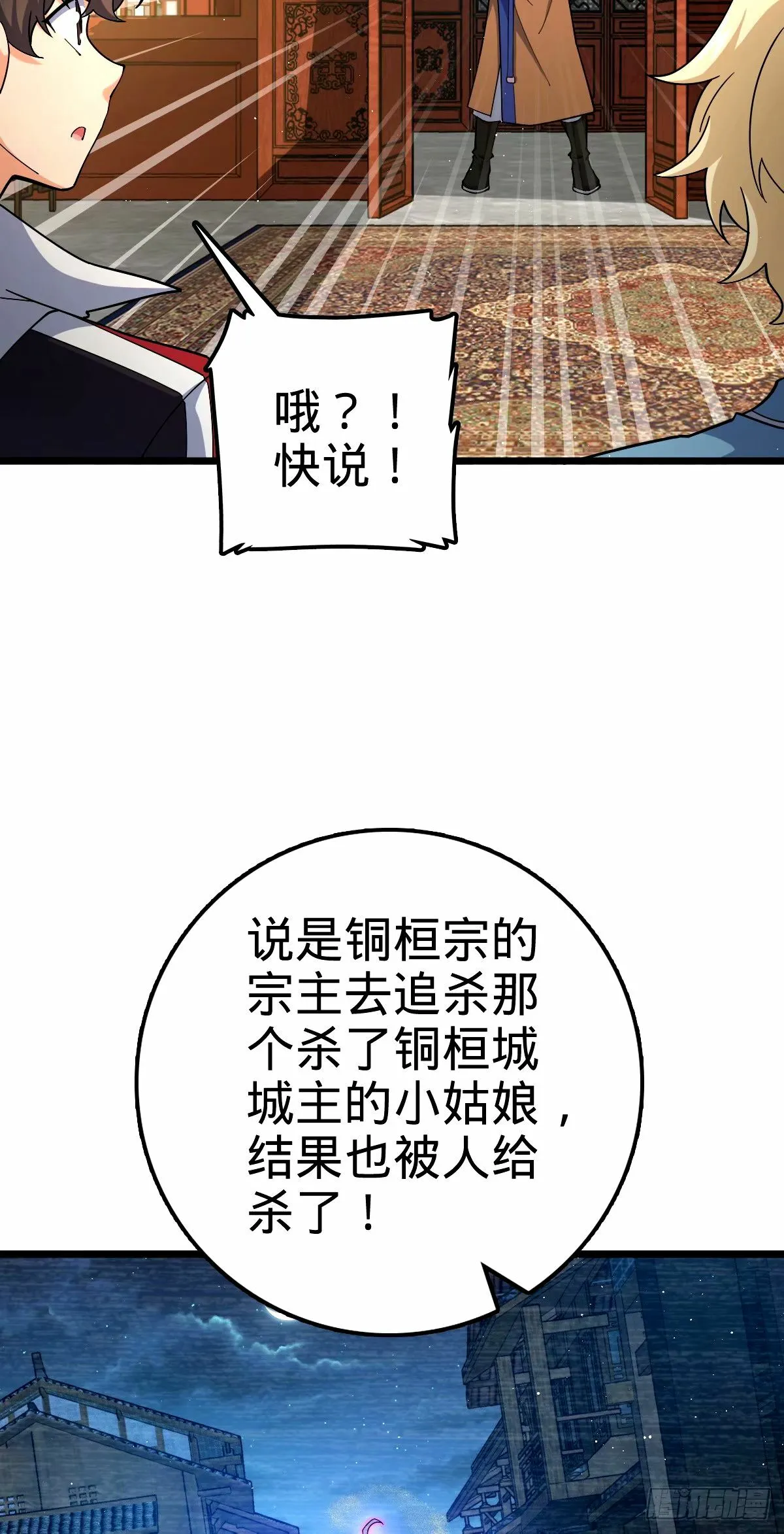 746 白色面具的区别反应 第54页