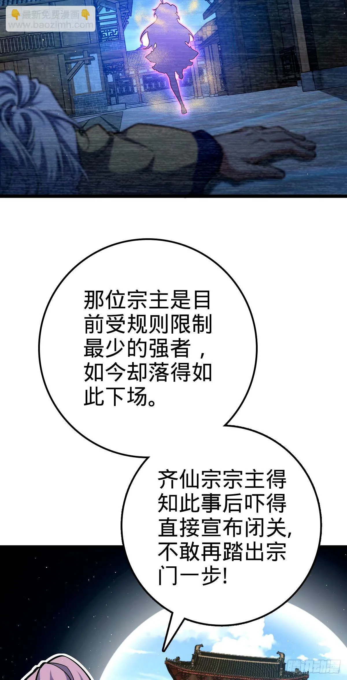 746 白色面具的区别反应 第55页