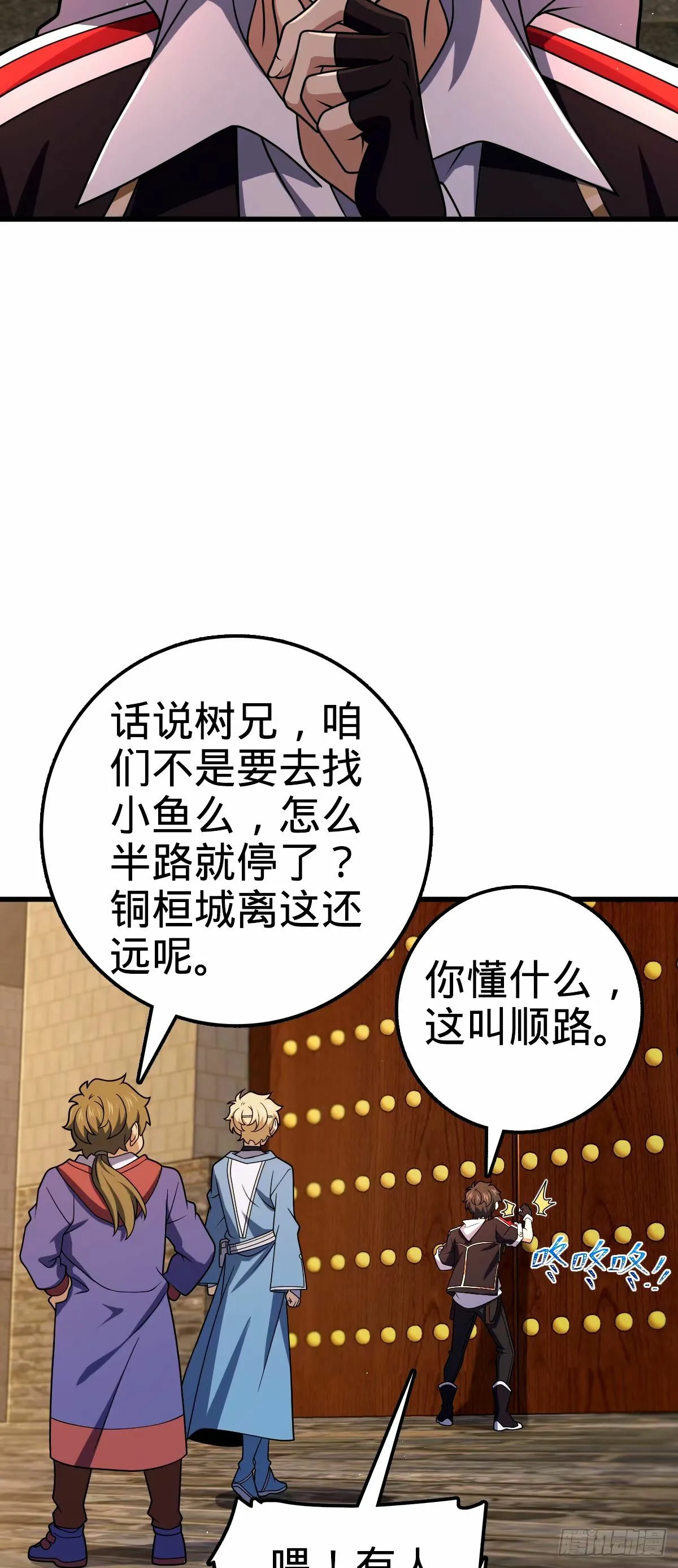 747 计划又又又失败了+1 第4页