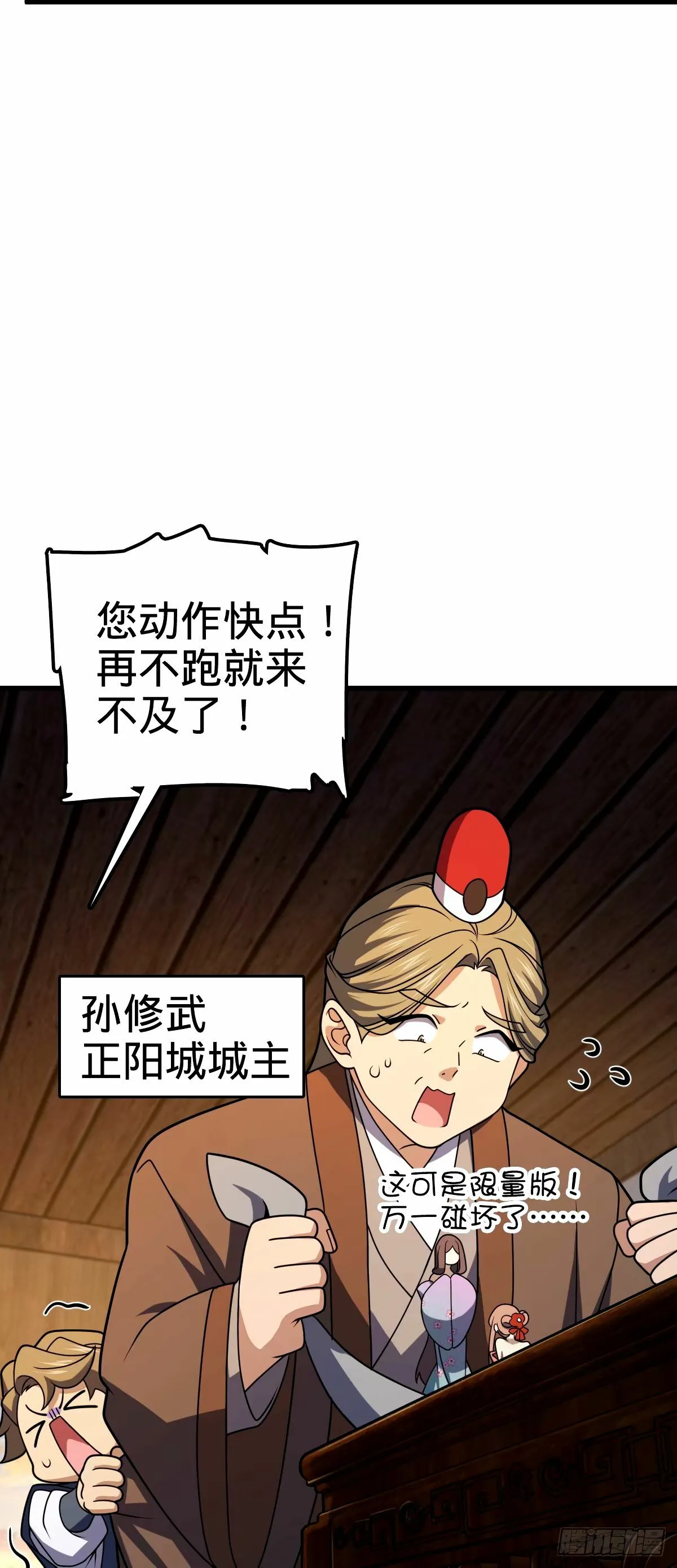 747 计划又又又失败了+1 第8页