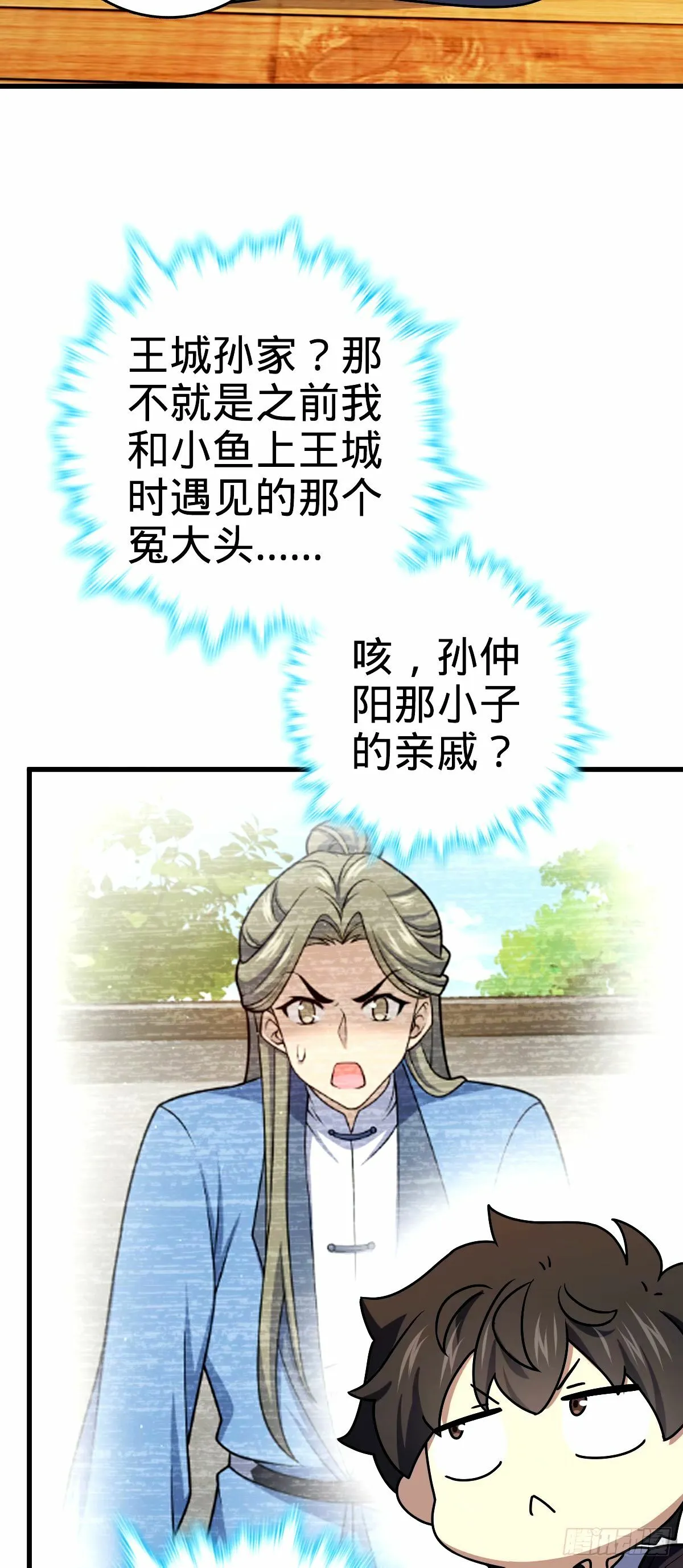 747 计划又又又失败了+1 第15页
