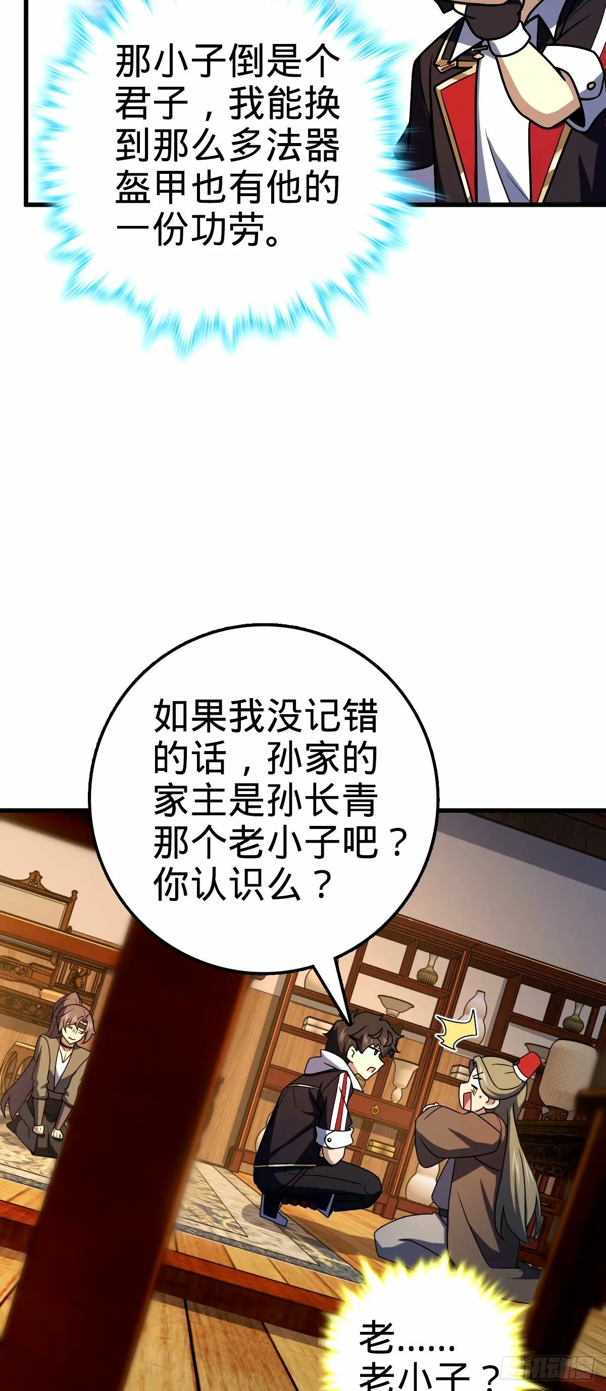 747 计划又又又失败了+1 第16页