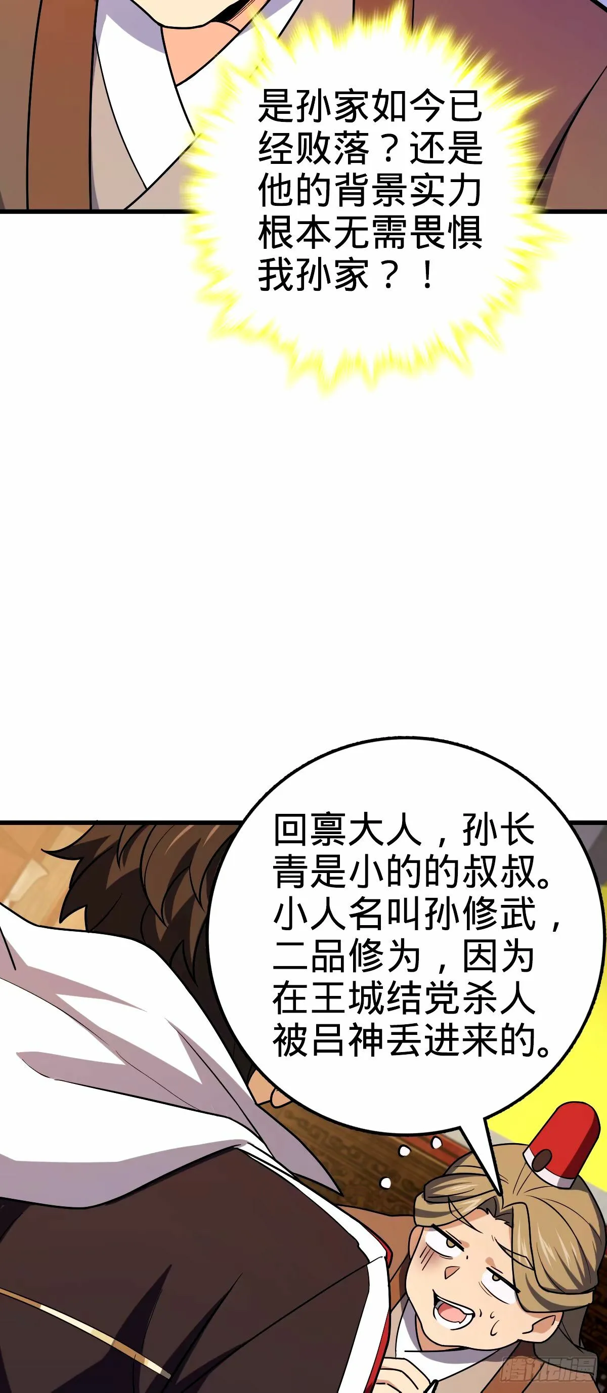 747 计划又又又失败了+1 第18页