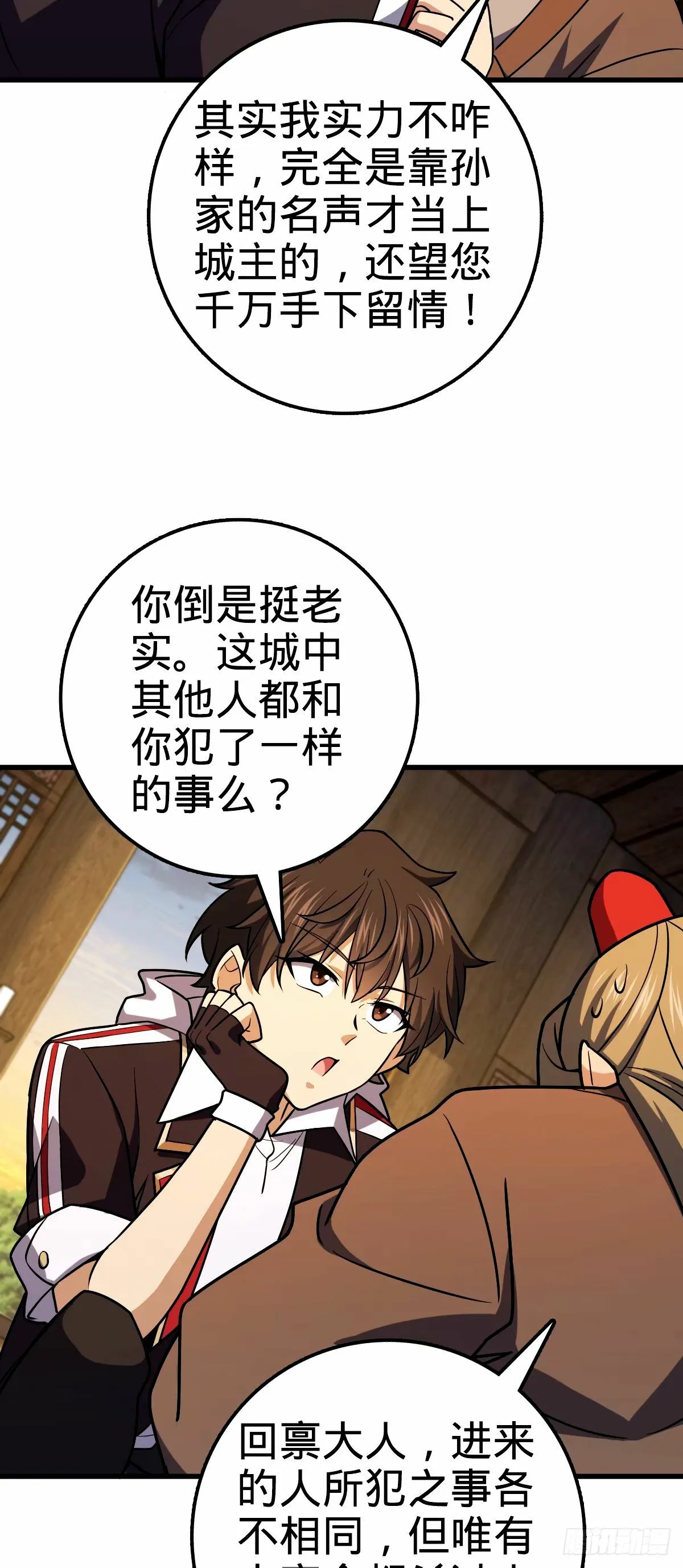 747 计划又又又失败了+1 第19页