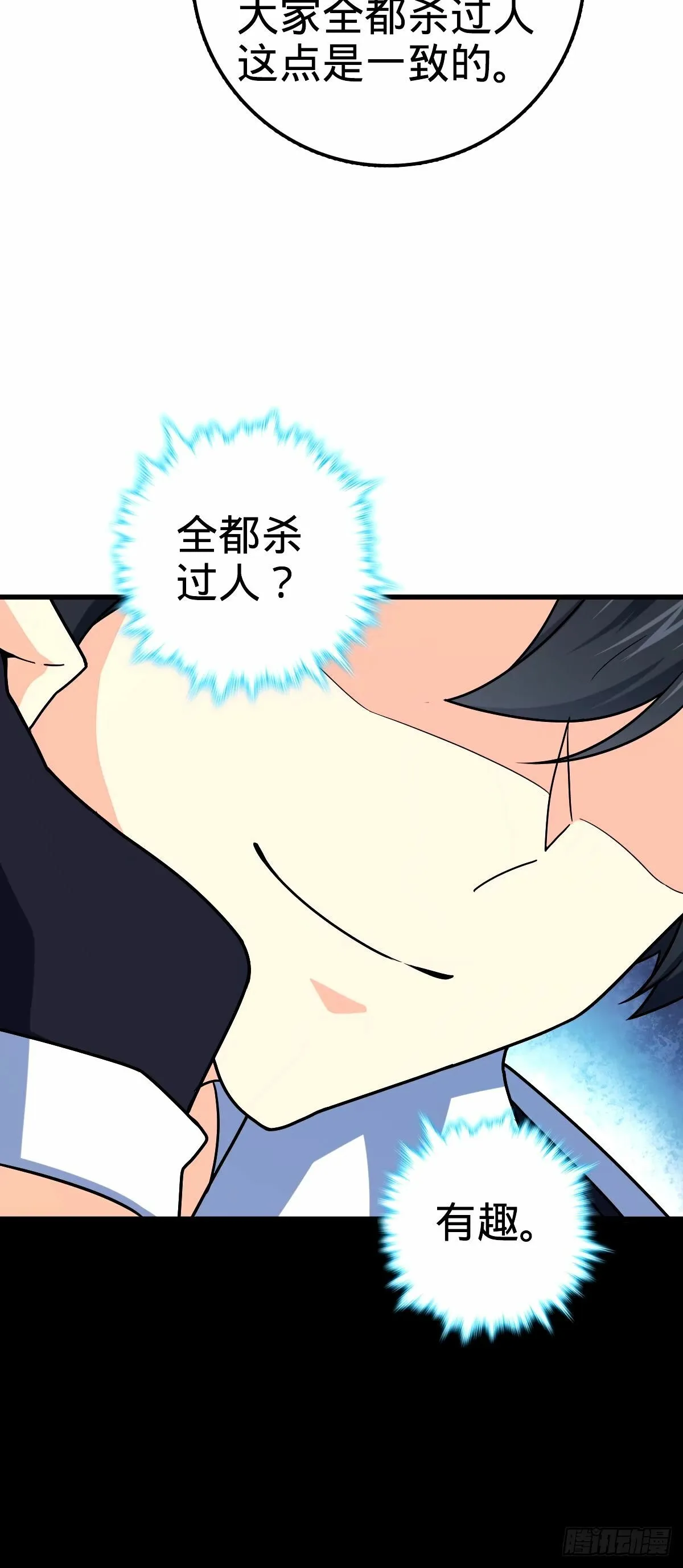 747 计划又又又失败了+1 第20页