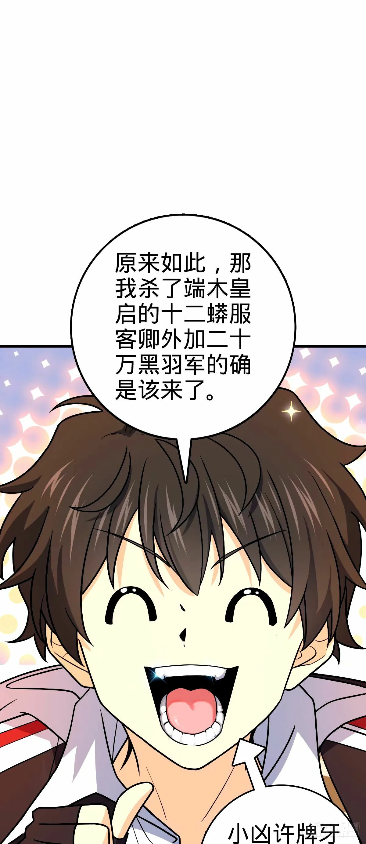 747 计划又又又失败了+1 第24页