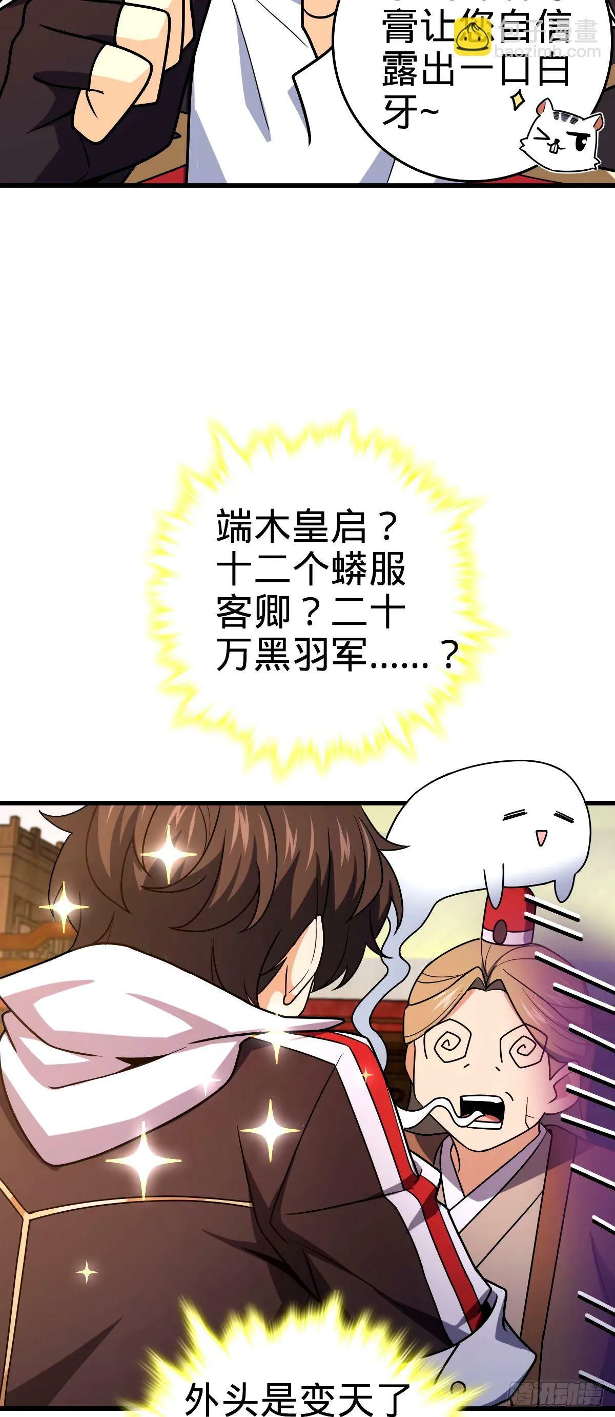 747 计划又又又失败了+1 第25页