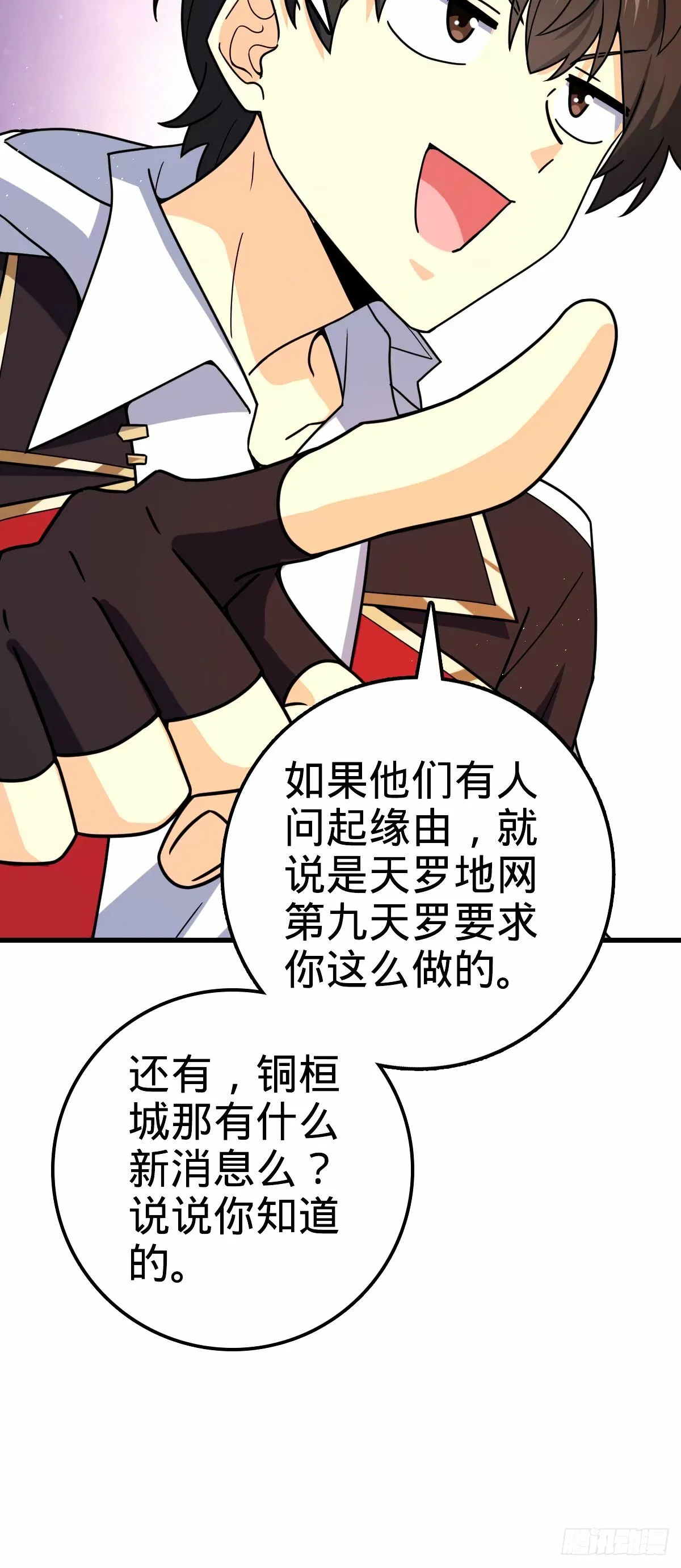 747 计划又又又失败了+1 第27页