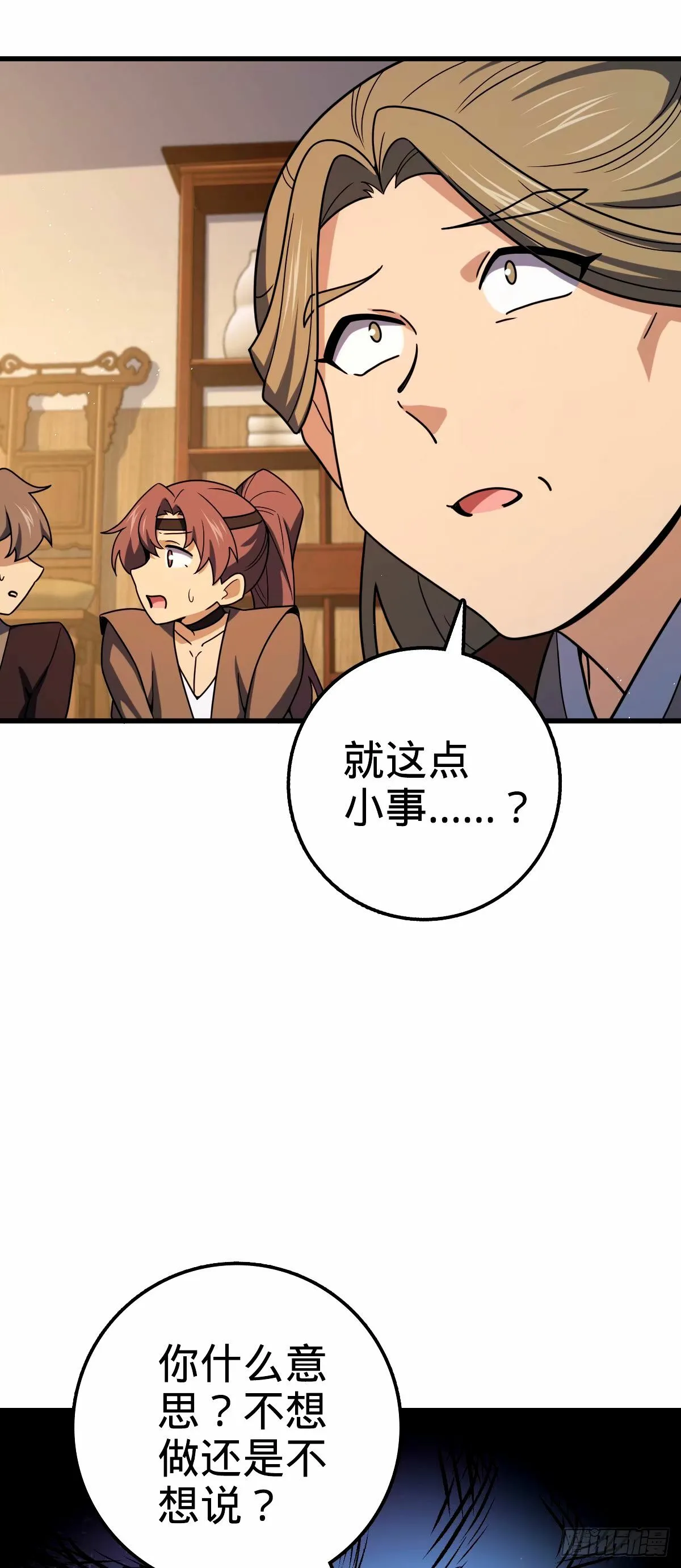 747 计划又又又失败了+1 第28页