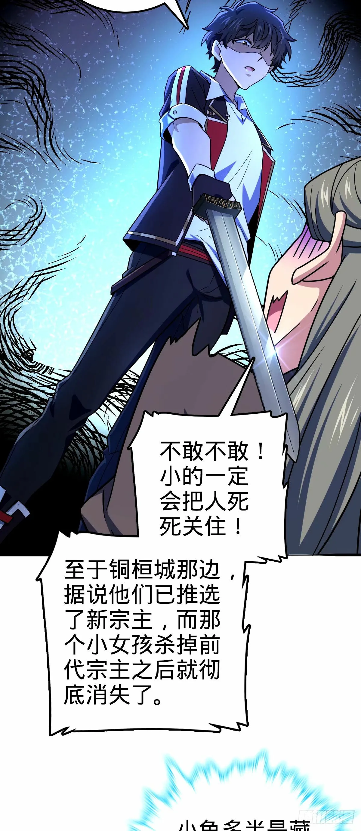 747 计划又又又失败了+1 第29页