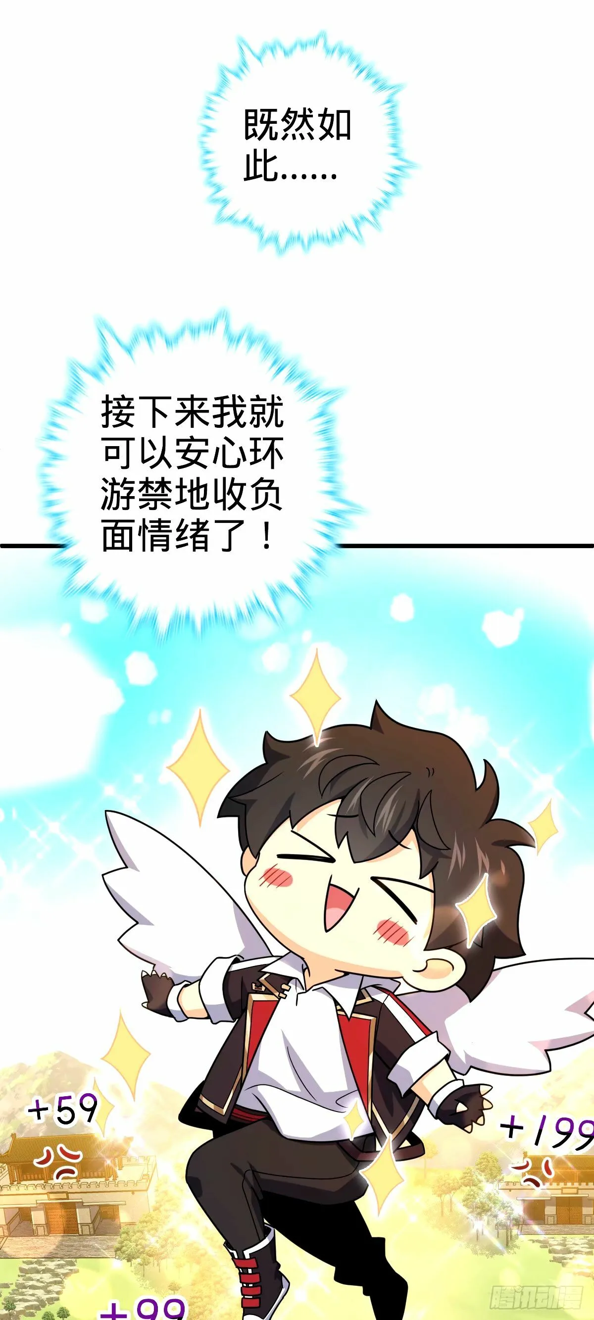 747 计划又又又失败了+1 第31页