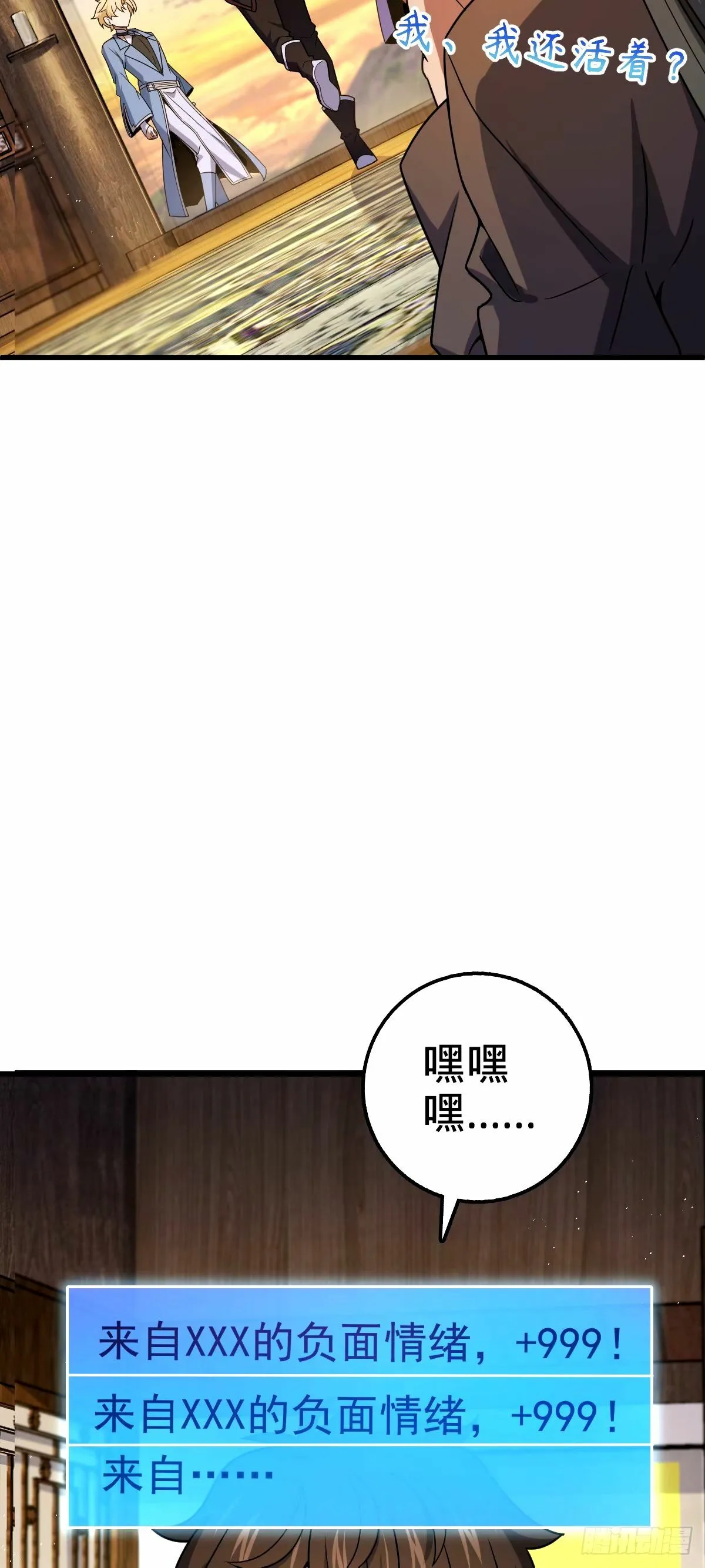747 计划又又又失败了+1 第33页