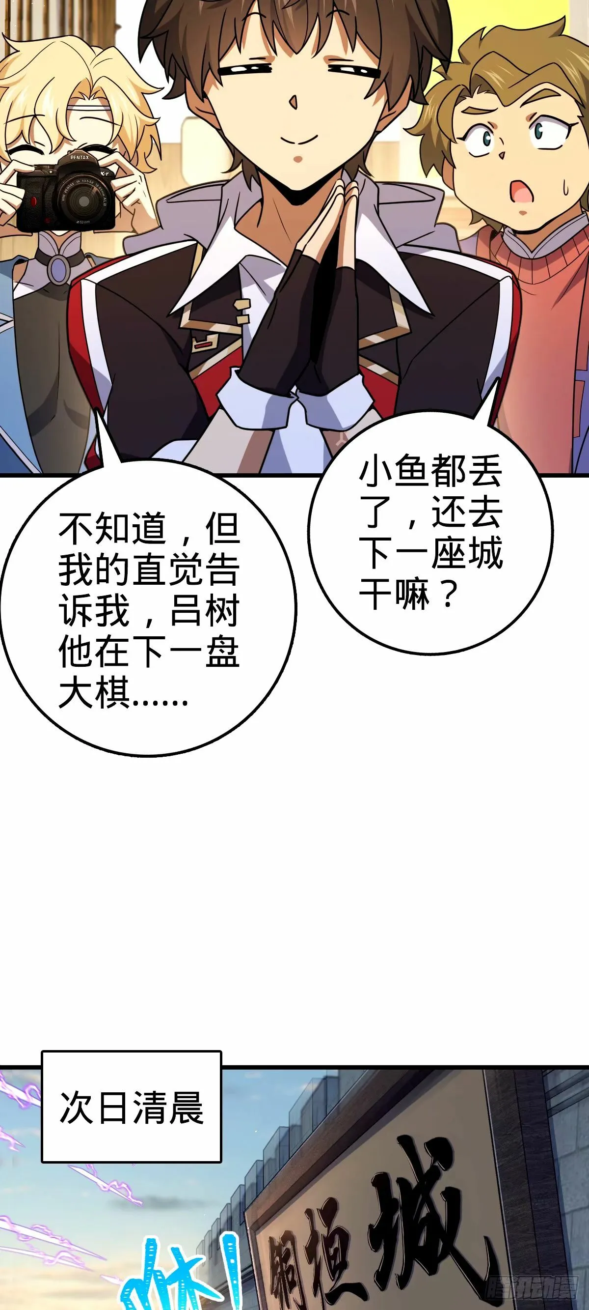 747 计划又又又失败了+1 第34页