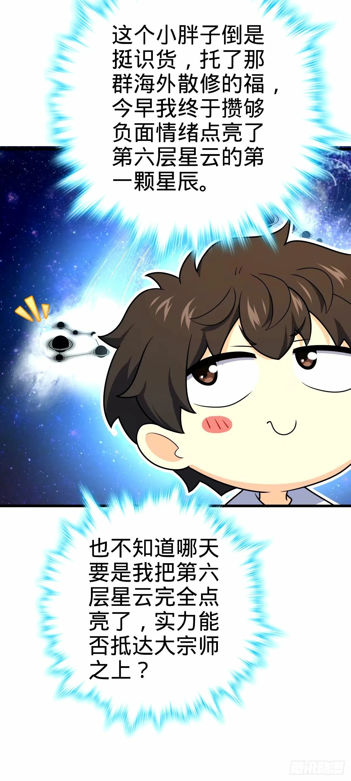 747 计划又又又失败了+1 第38页