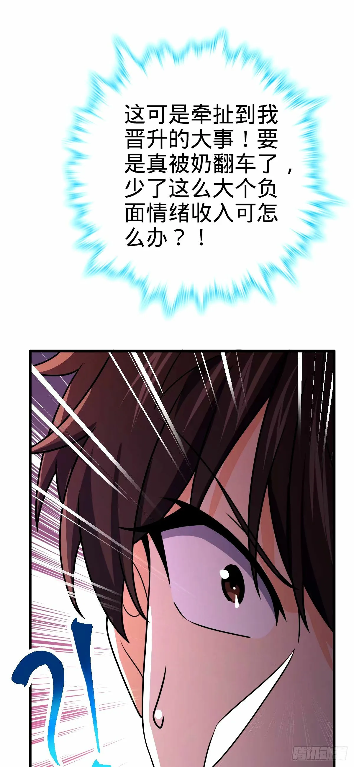 747 计划又又又失败了+1 第43页