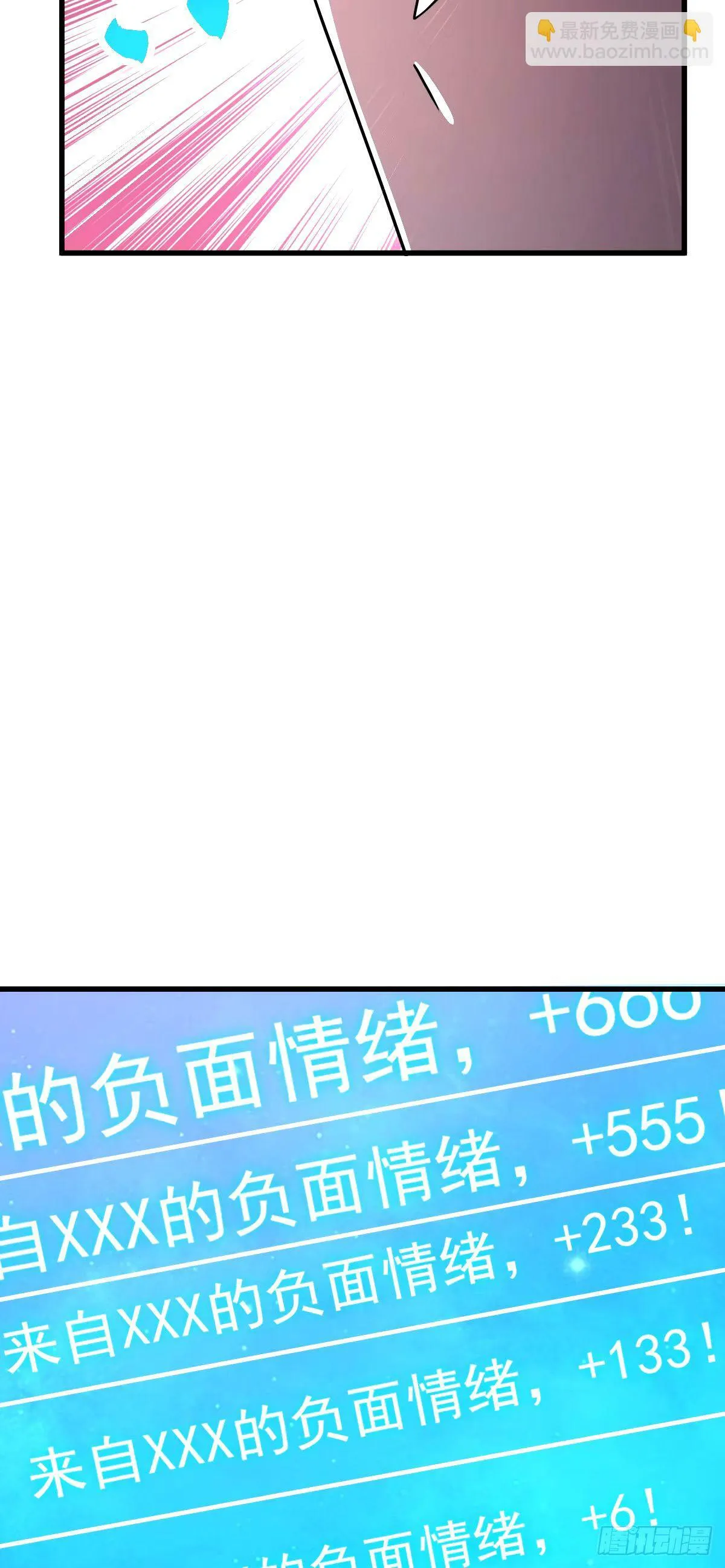 747 计划又又又失败了+1 第44页