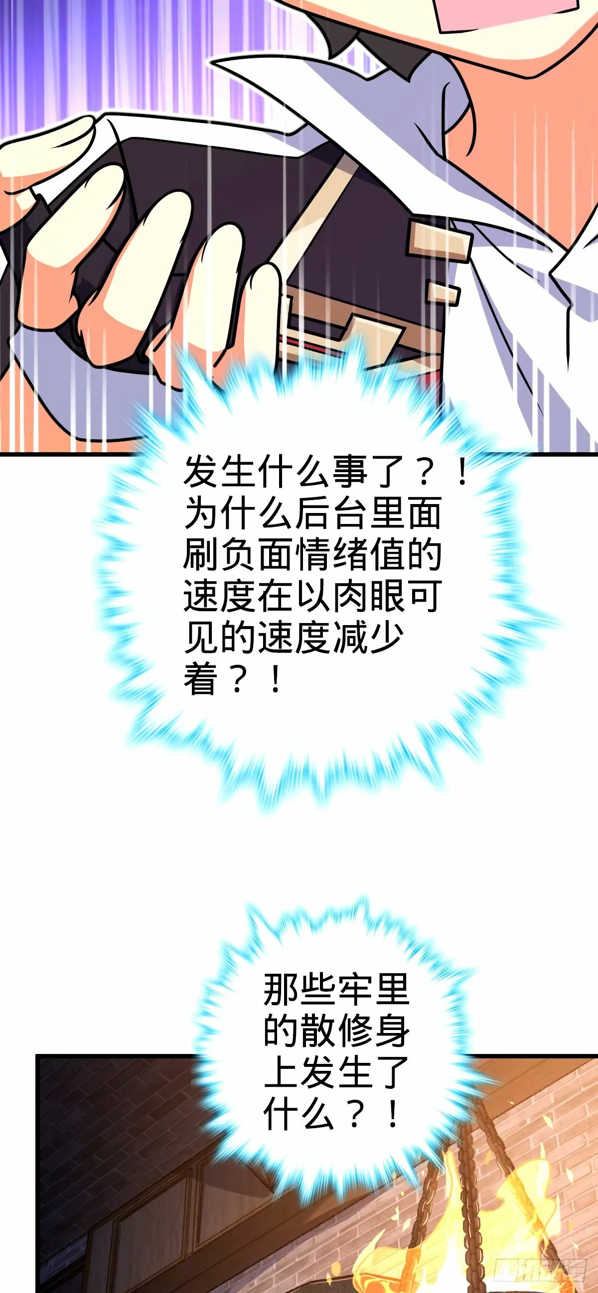 747 计划又又又失败了+1 第46页