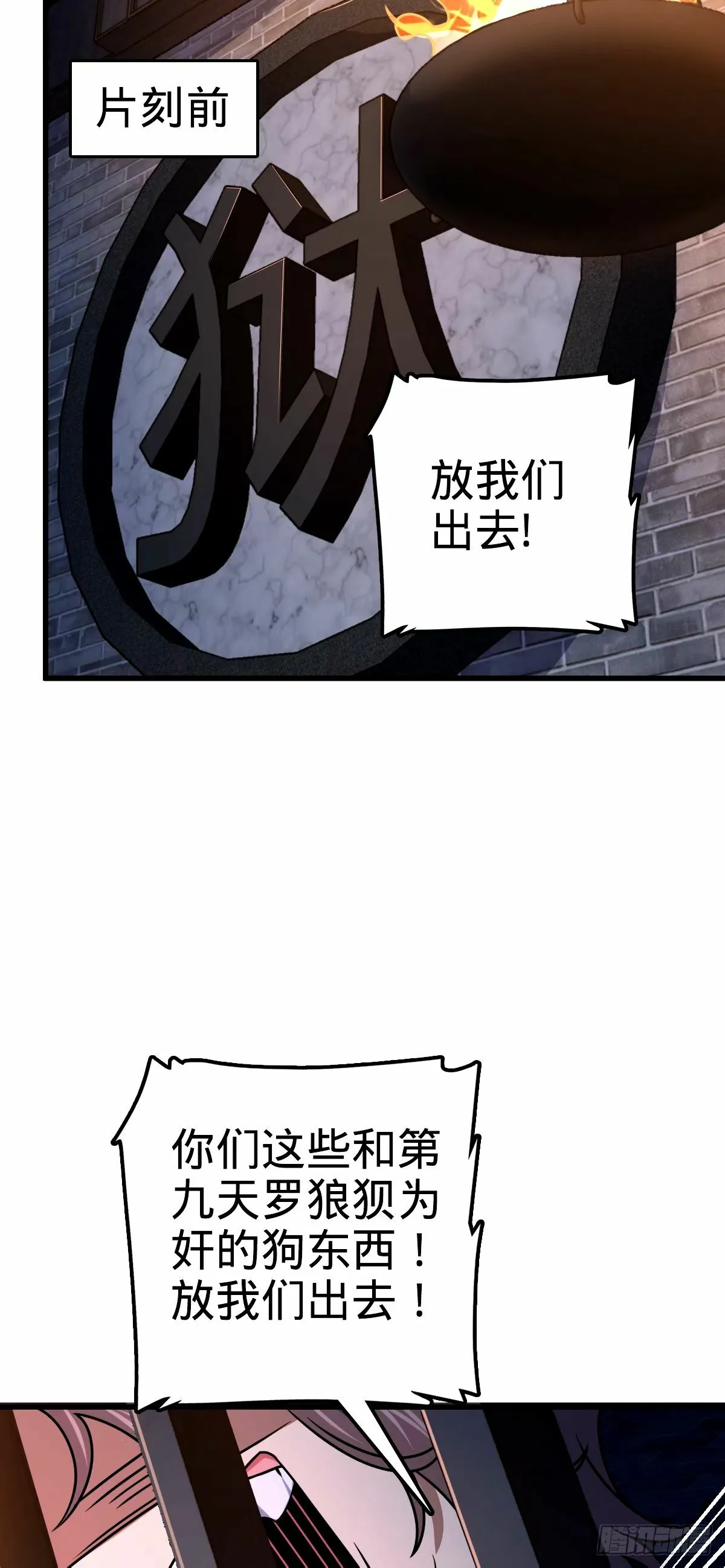 747 计划又又又失败了+1 第47页