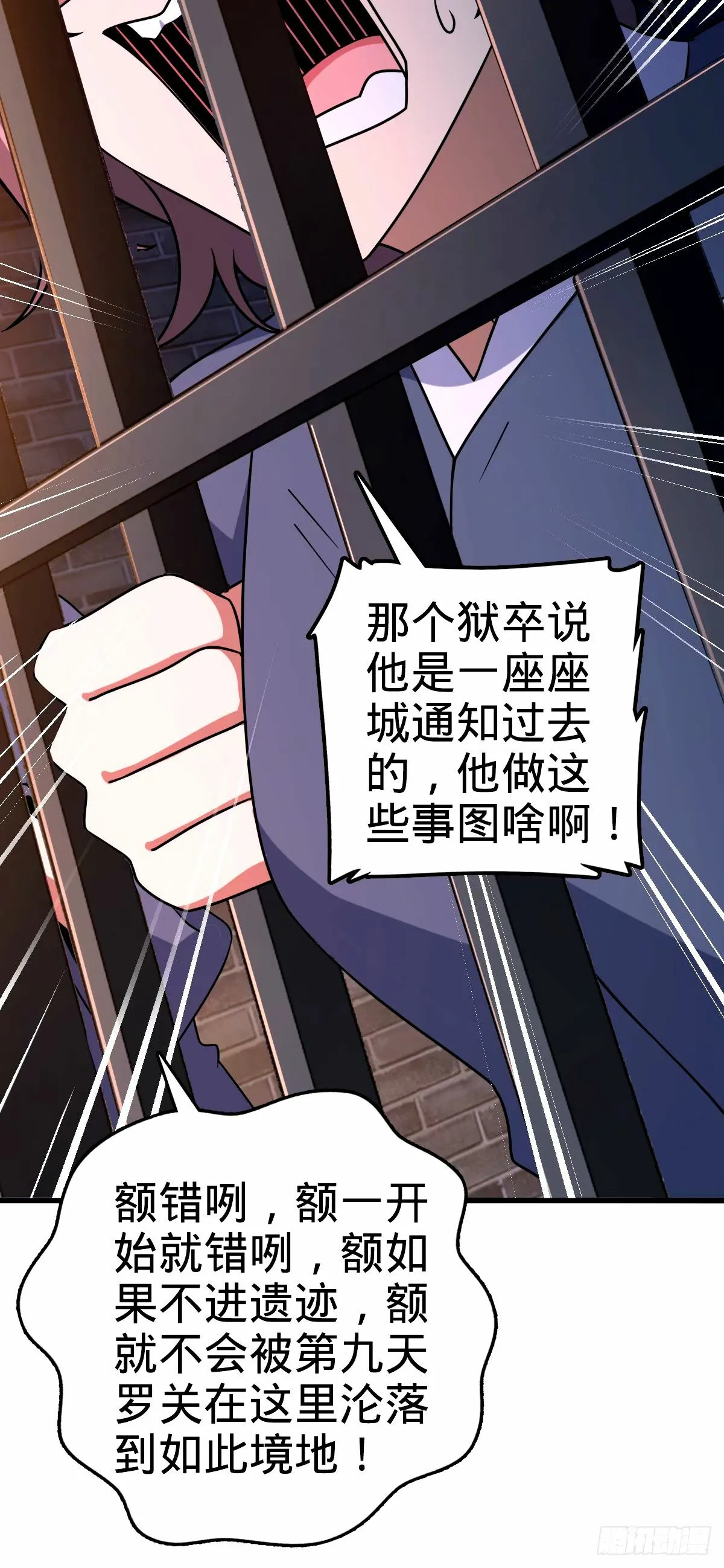 747 计划又又又失败了+1 第48页