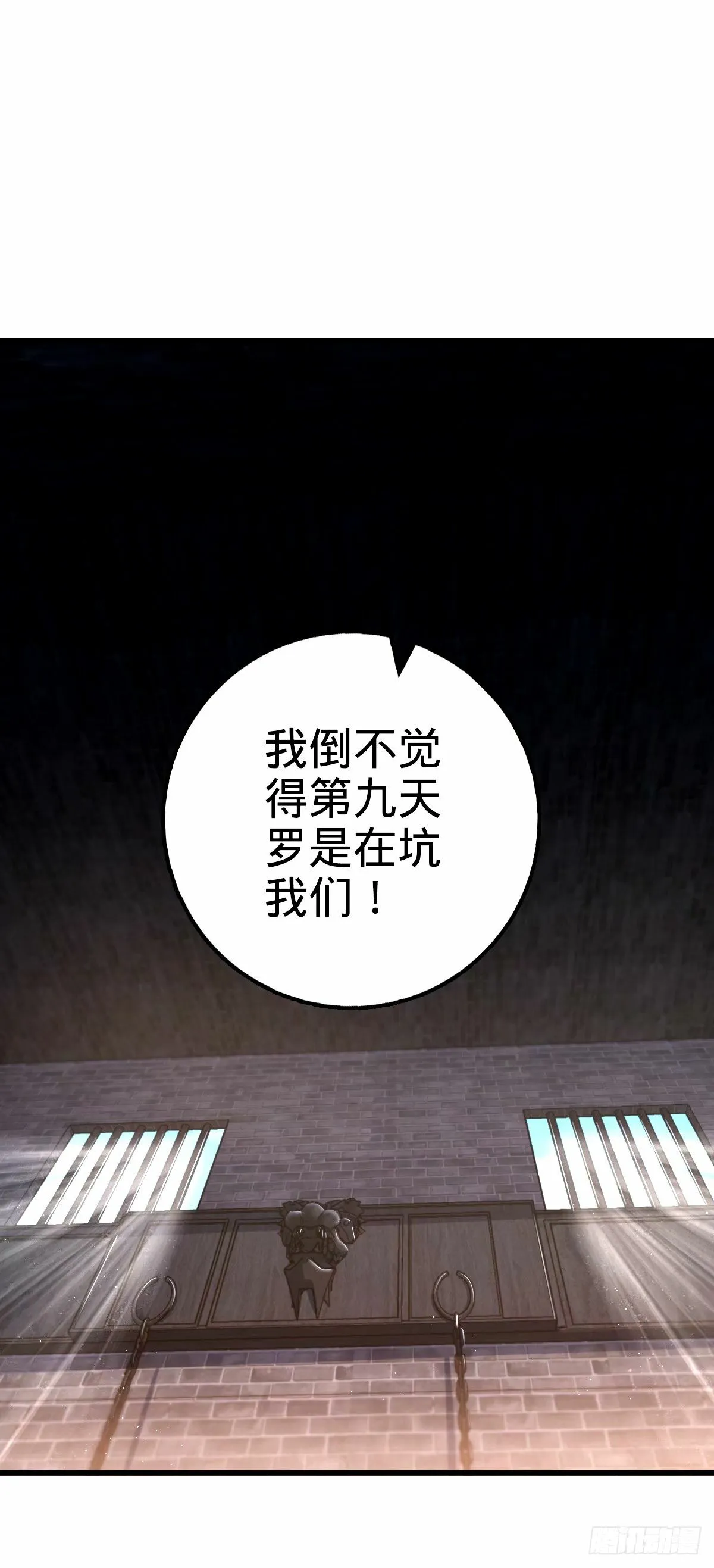 747 计划又又又失败了+1 第49页