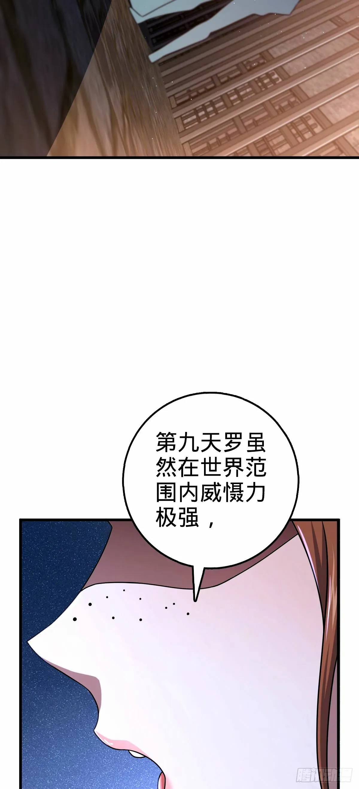 747 计划又又又失败了+1 第52页