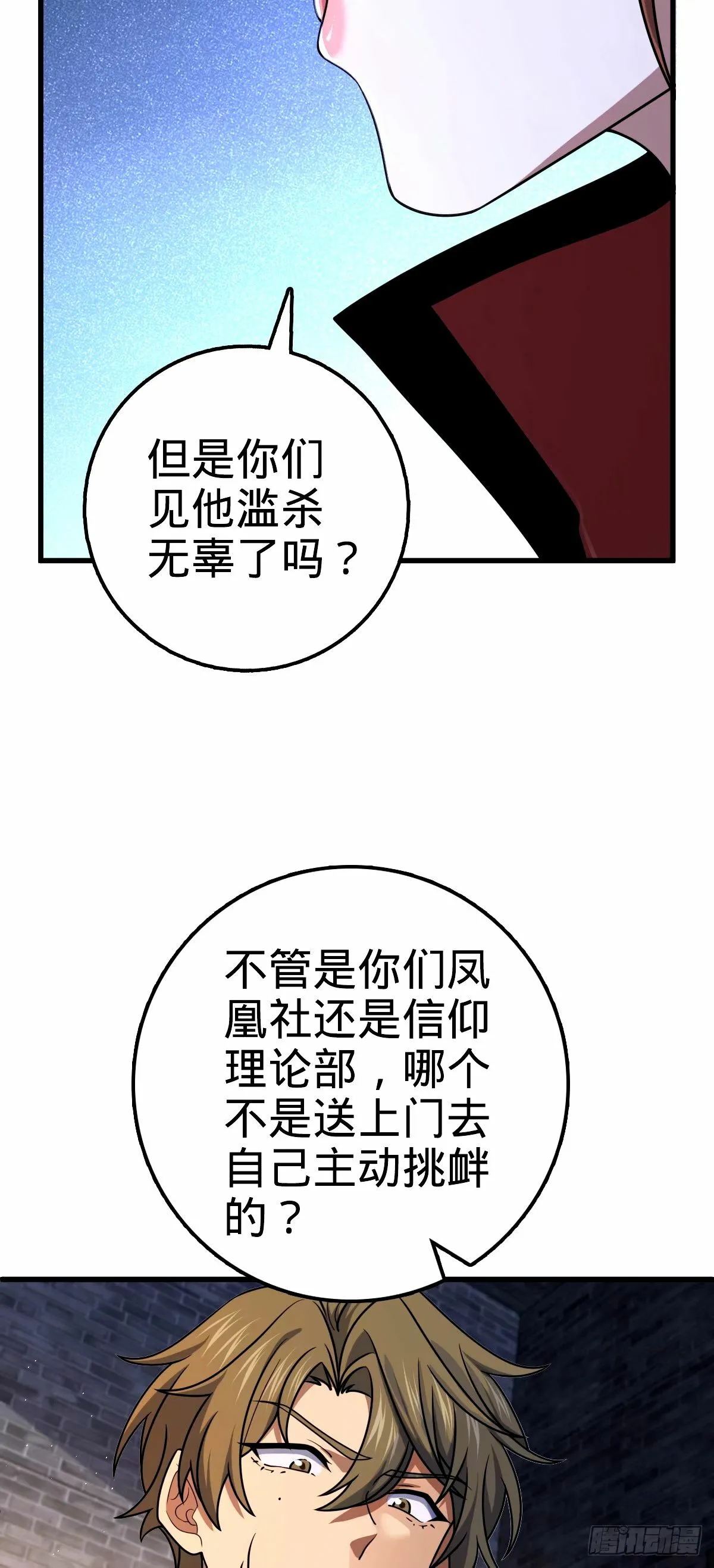 747 计划又又又失败了+1 第53页