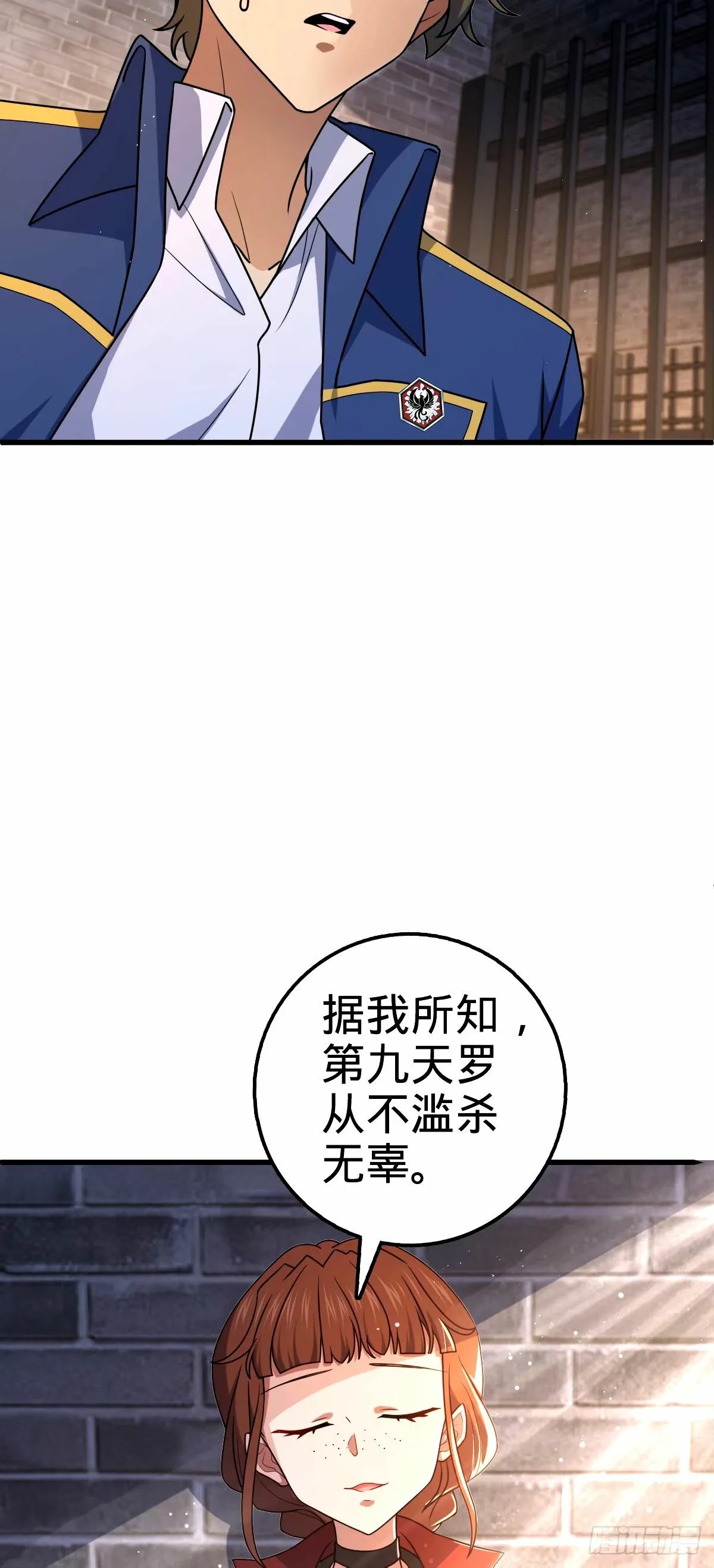 747 计划又又又失败了+1 第54页