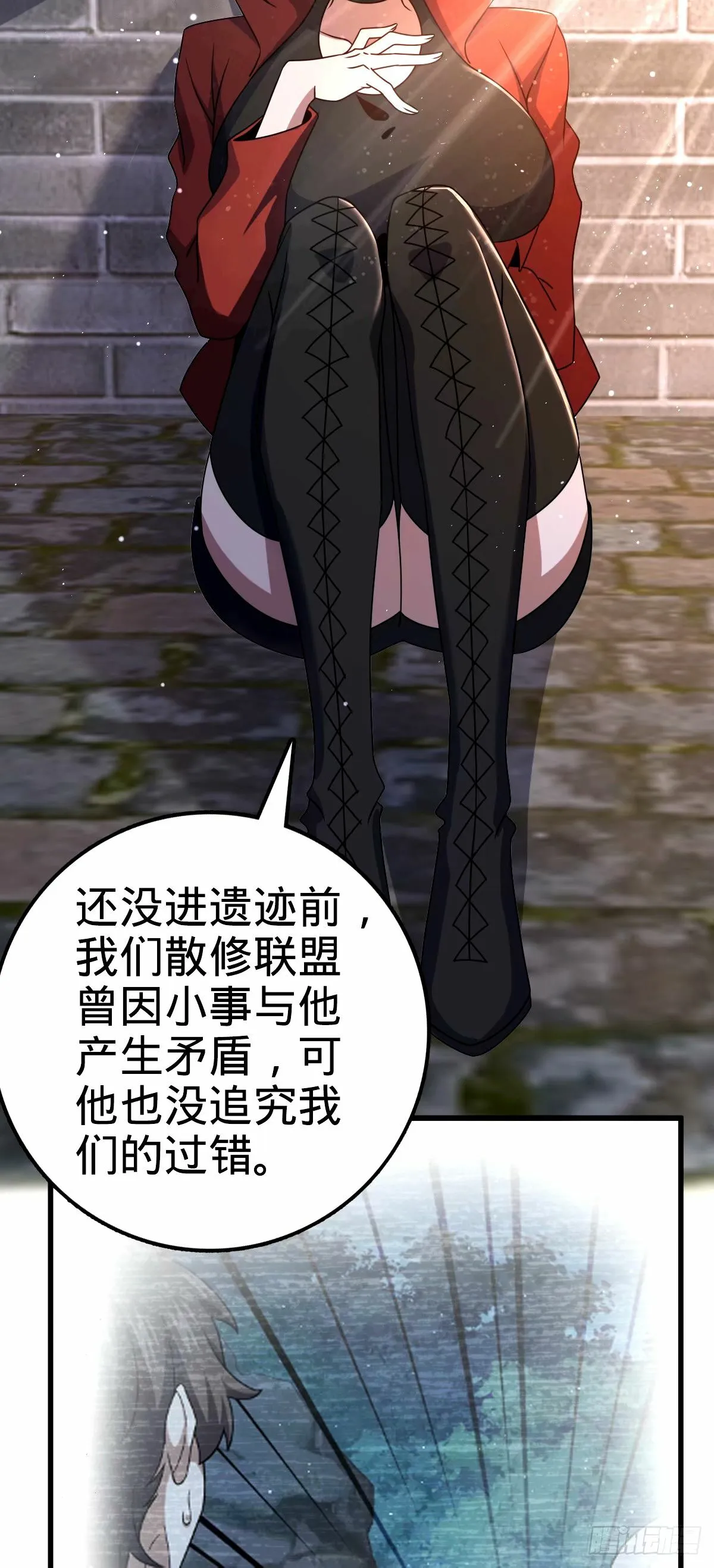 747 计划又又又失败了+1 第55页