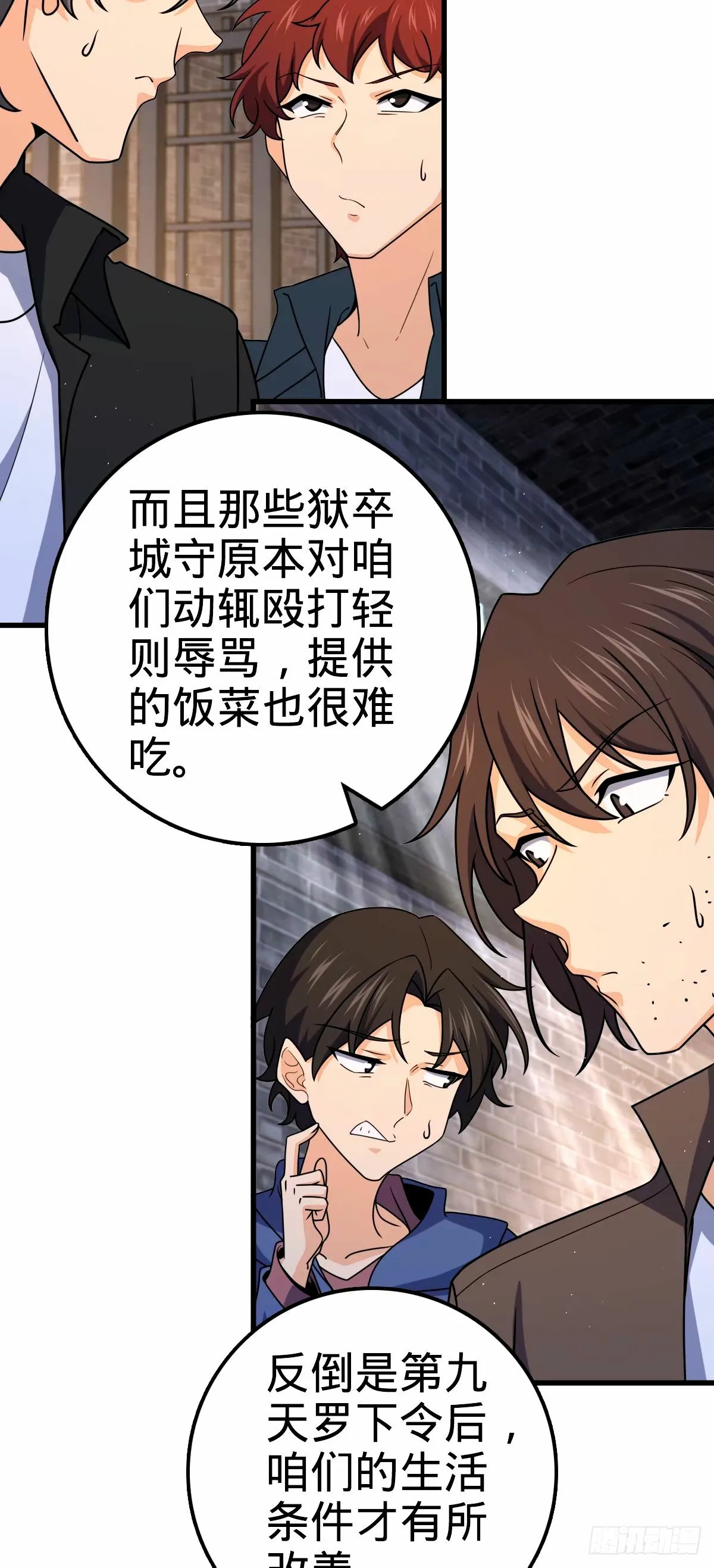 747 计划又又又失败了+1 第57页