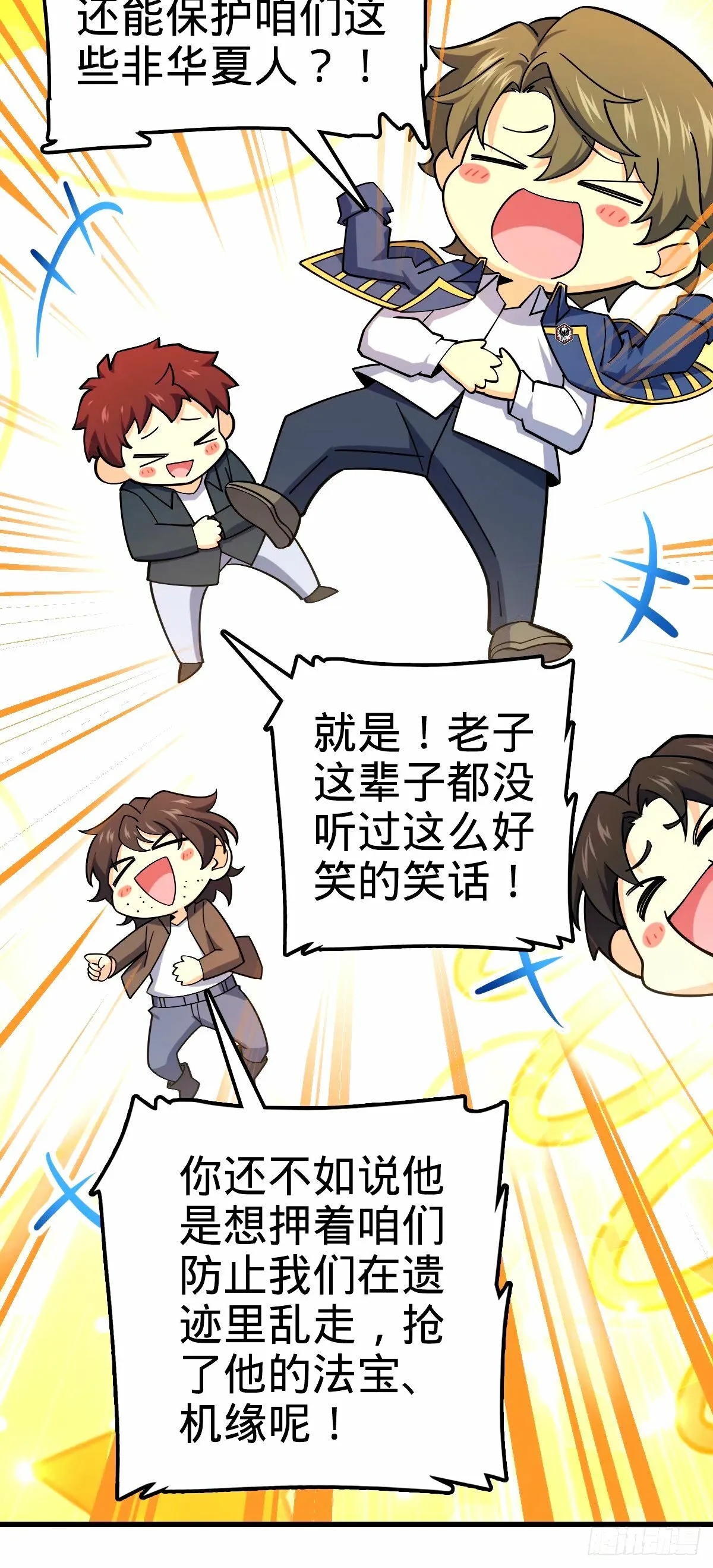 747 计划又又又失败了+1 第61页