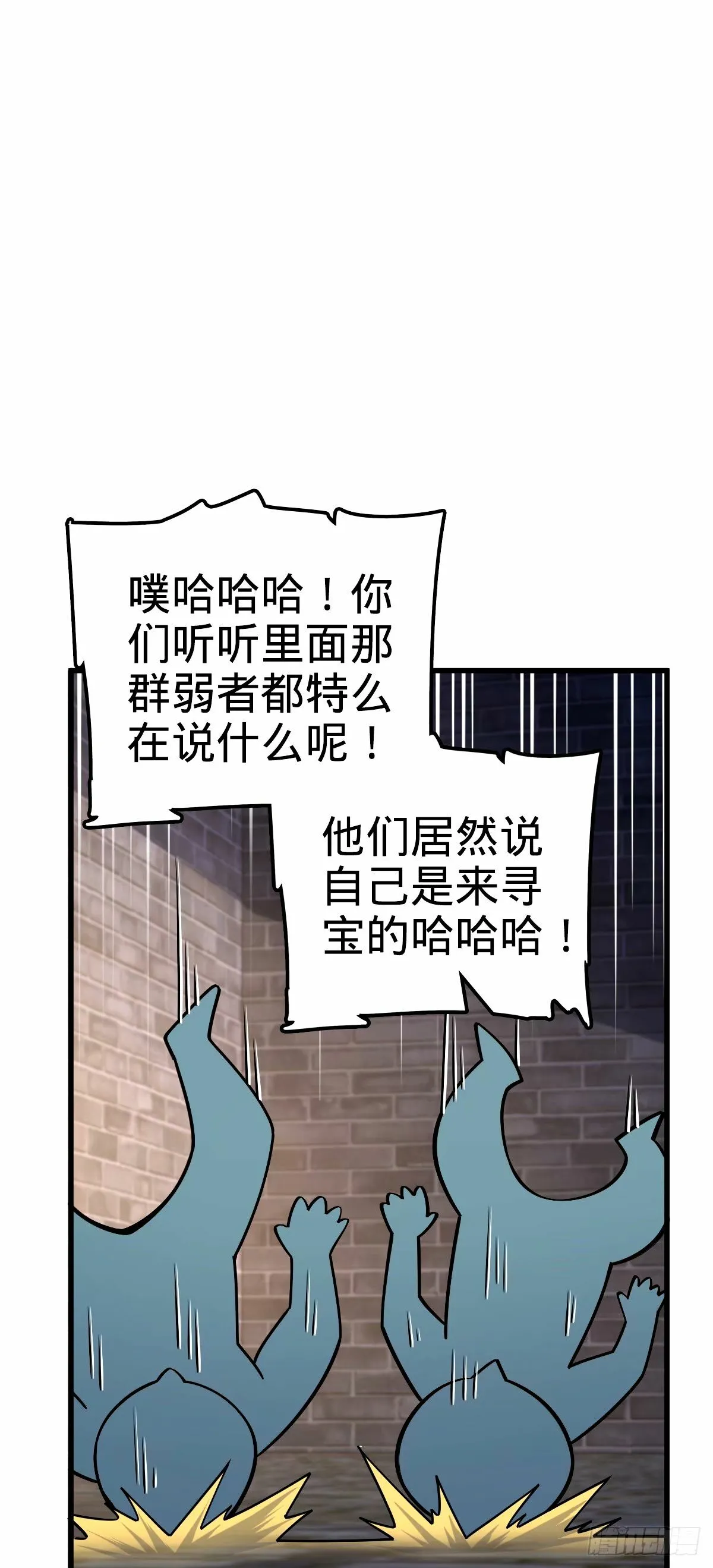 747 计划又又又失败了+1 第62页