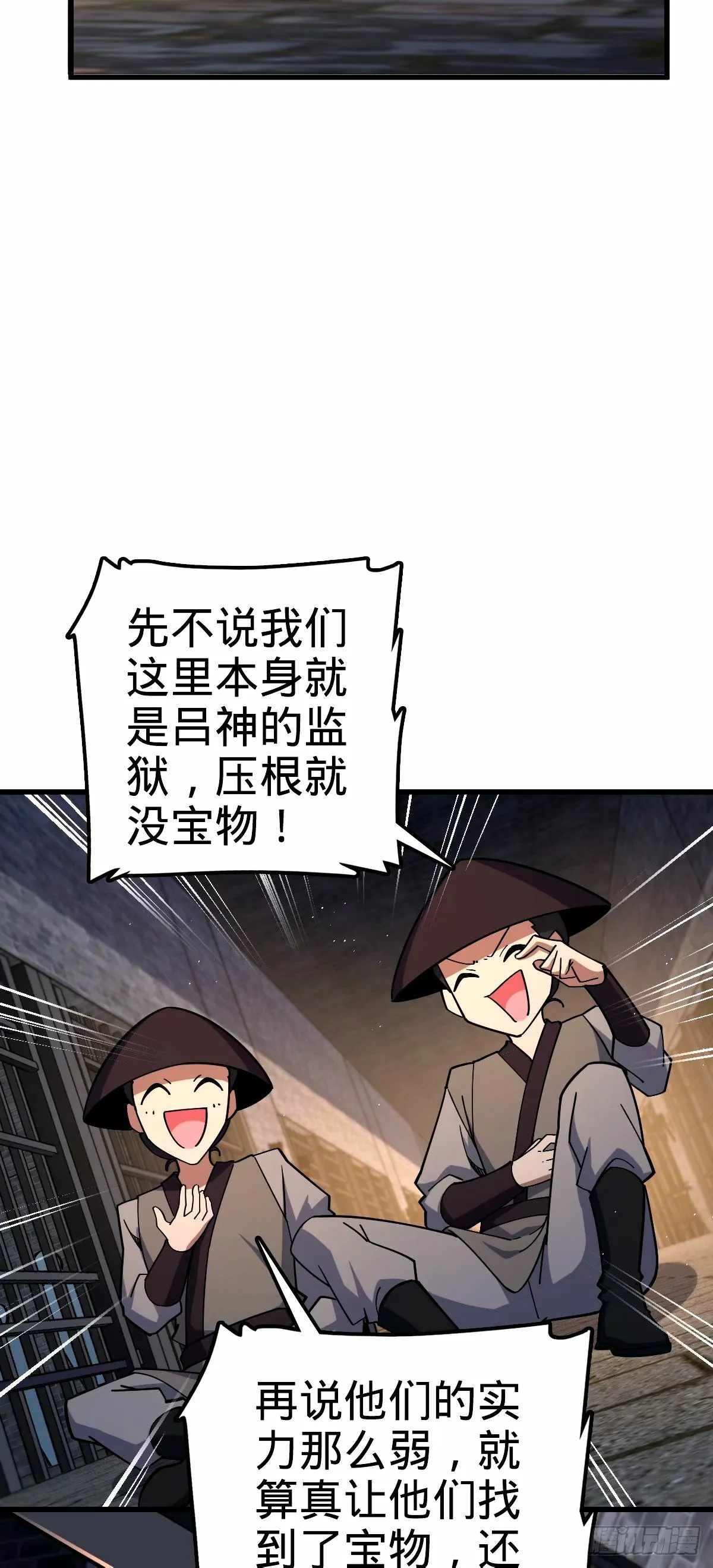 747 计划又又又失败了+1 第63页