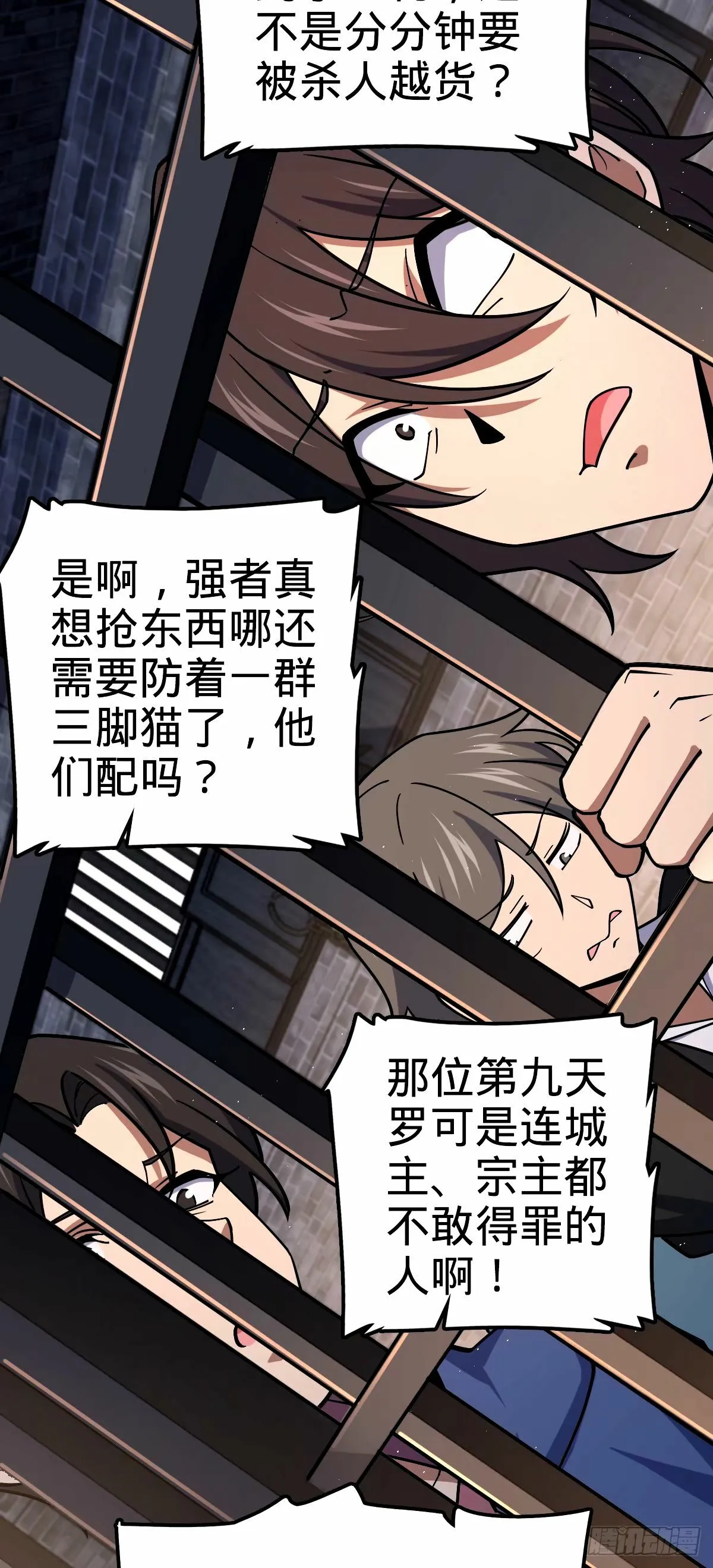 747 计划又又又失败了+1 第64页