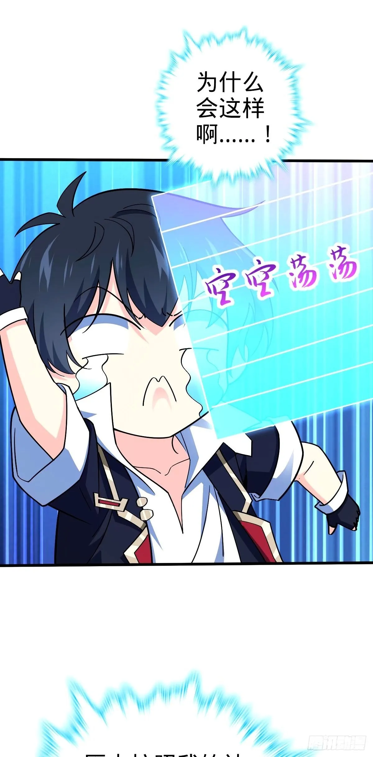748 寻人 第2页
