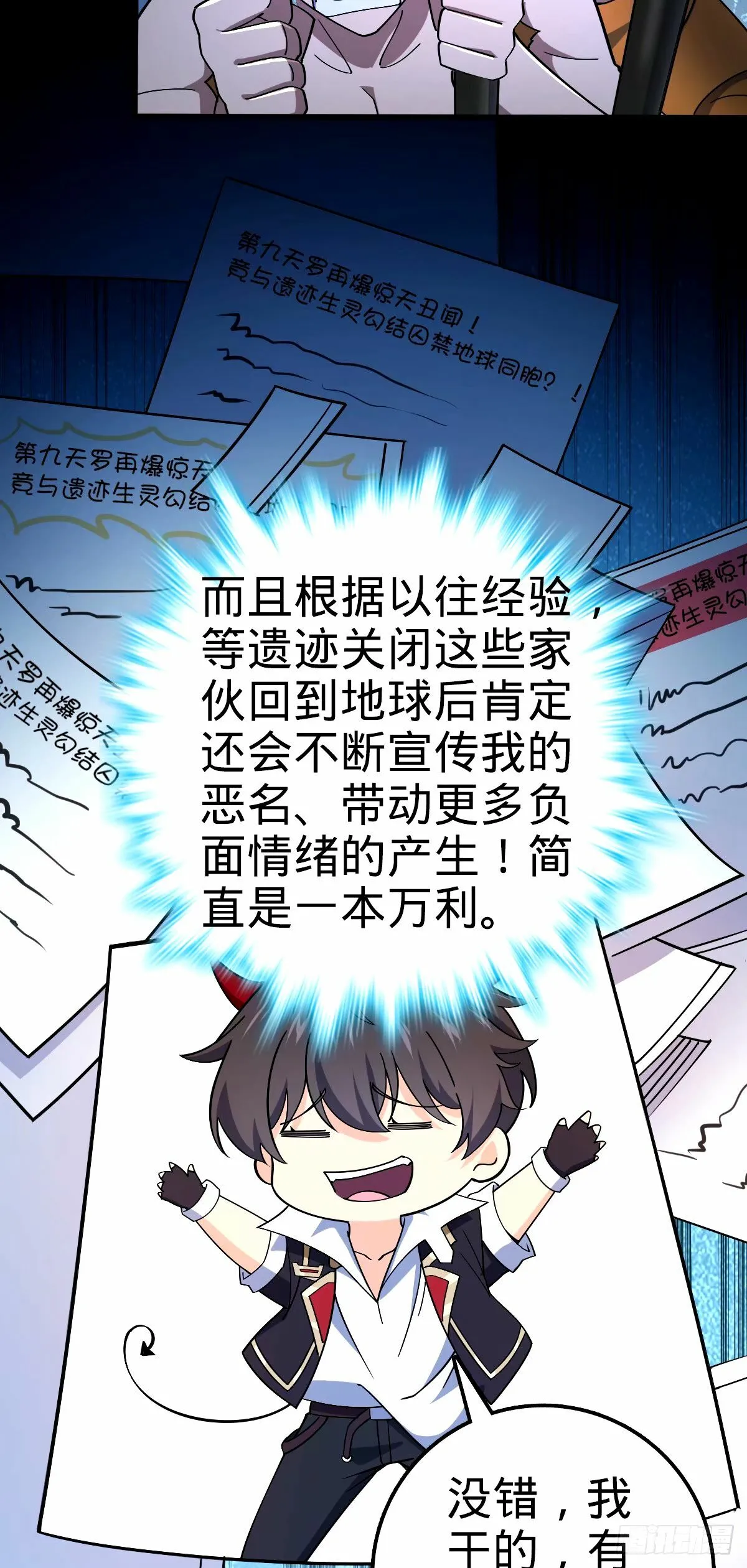 748 寻人 第4页