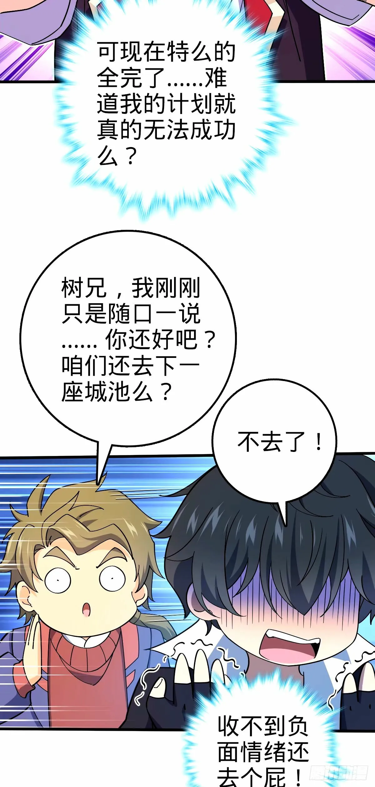 748 寻人 第6页