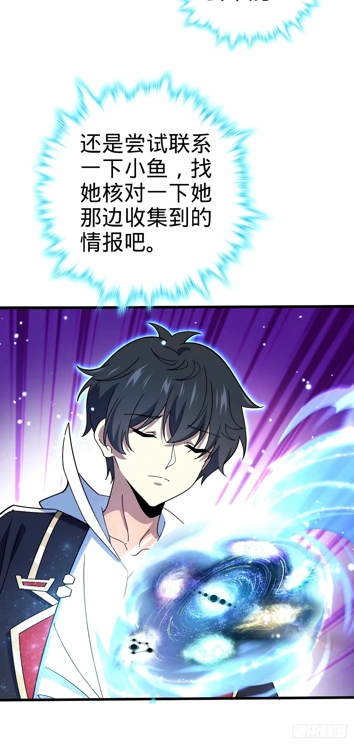 748 寻人 第7页
