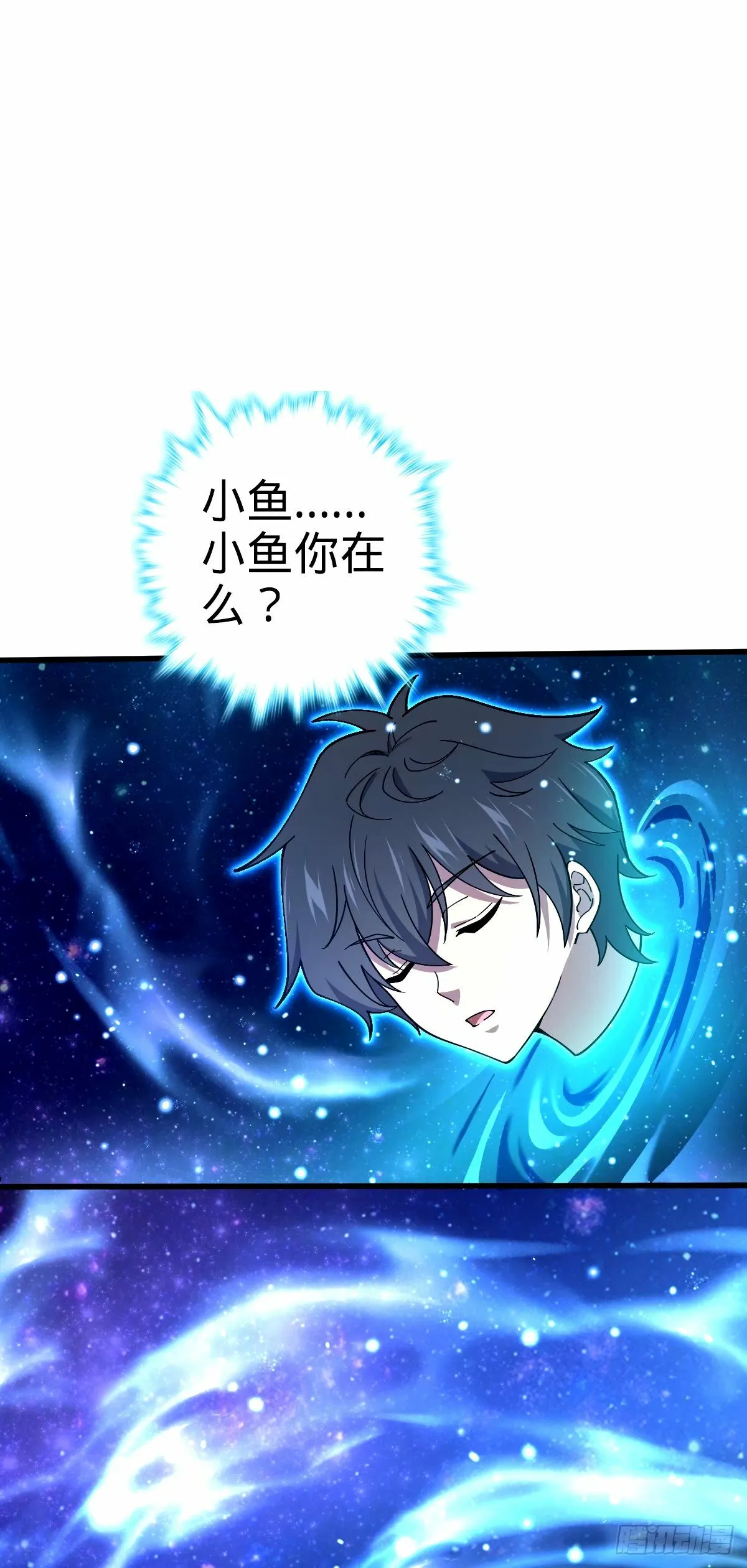 748 寻人 第8页