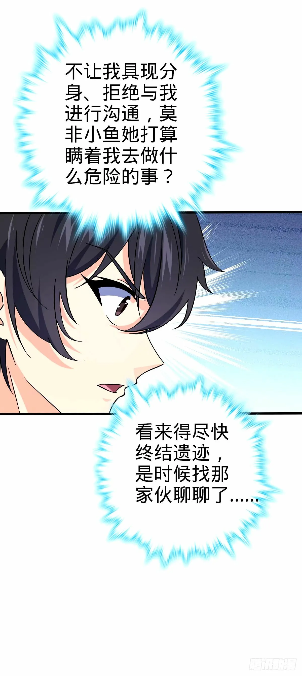 748 寻人 第11页