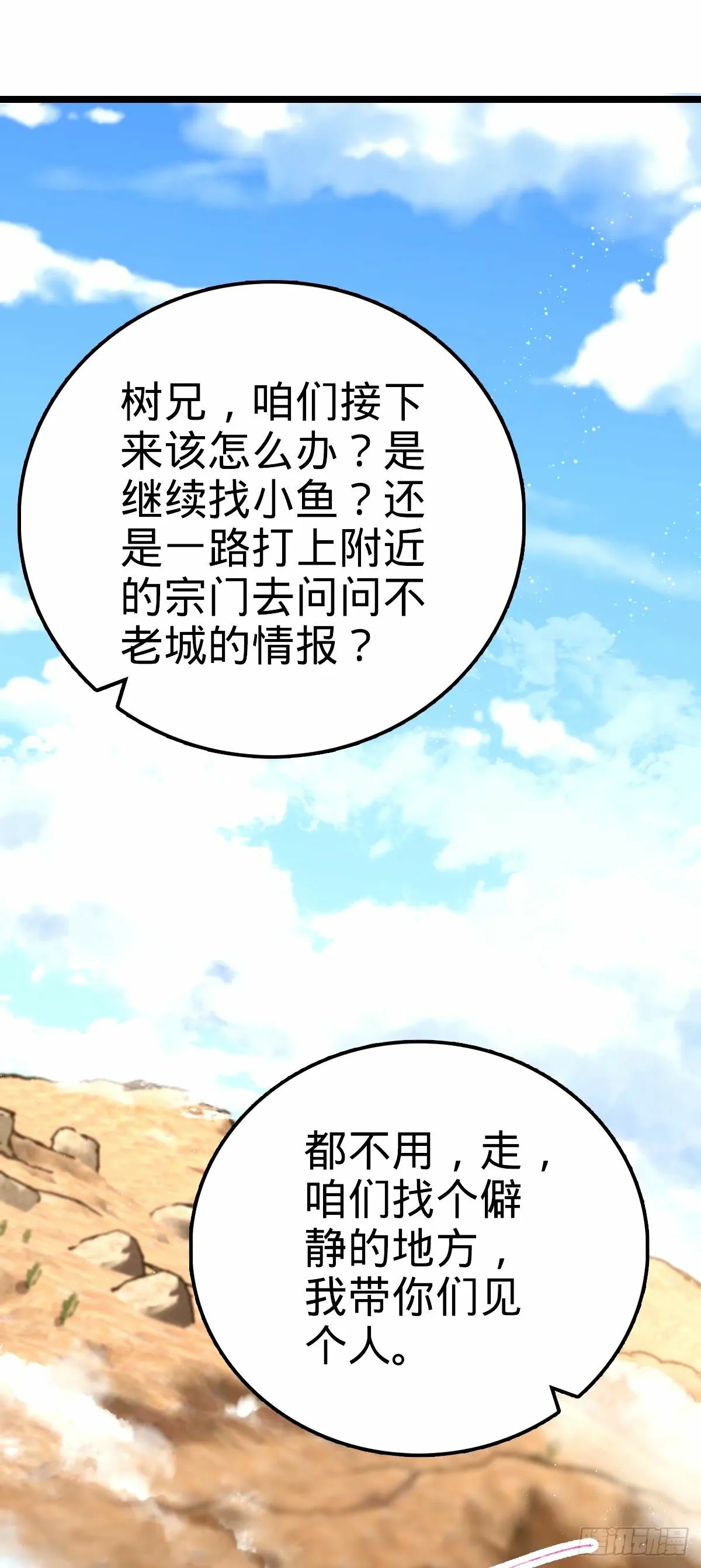 748 寻人 第12页