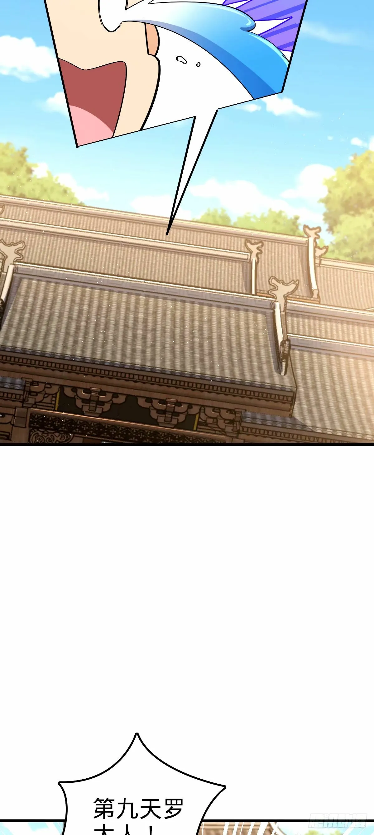 748 寻人 第14页