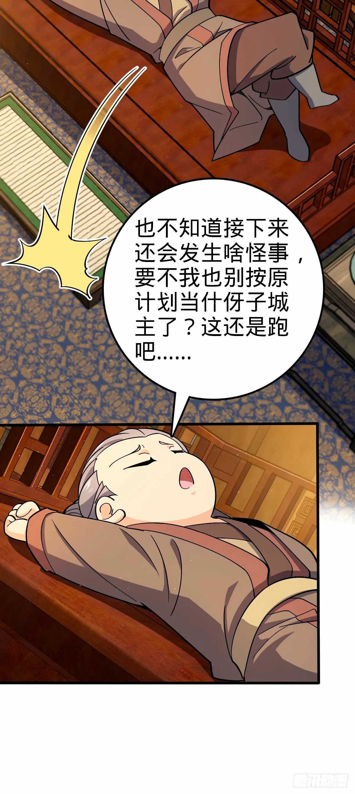 748 寻人 第18页