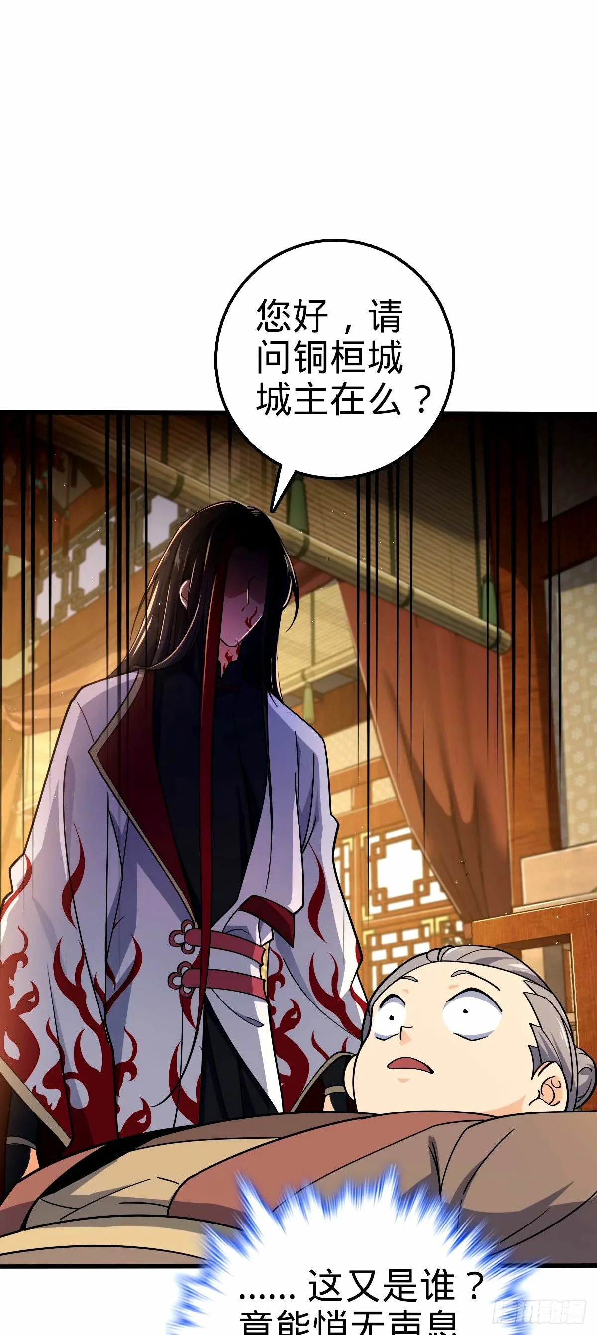 748 寻人 第19页