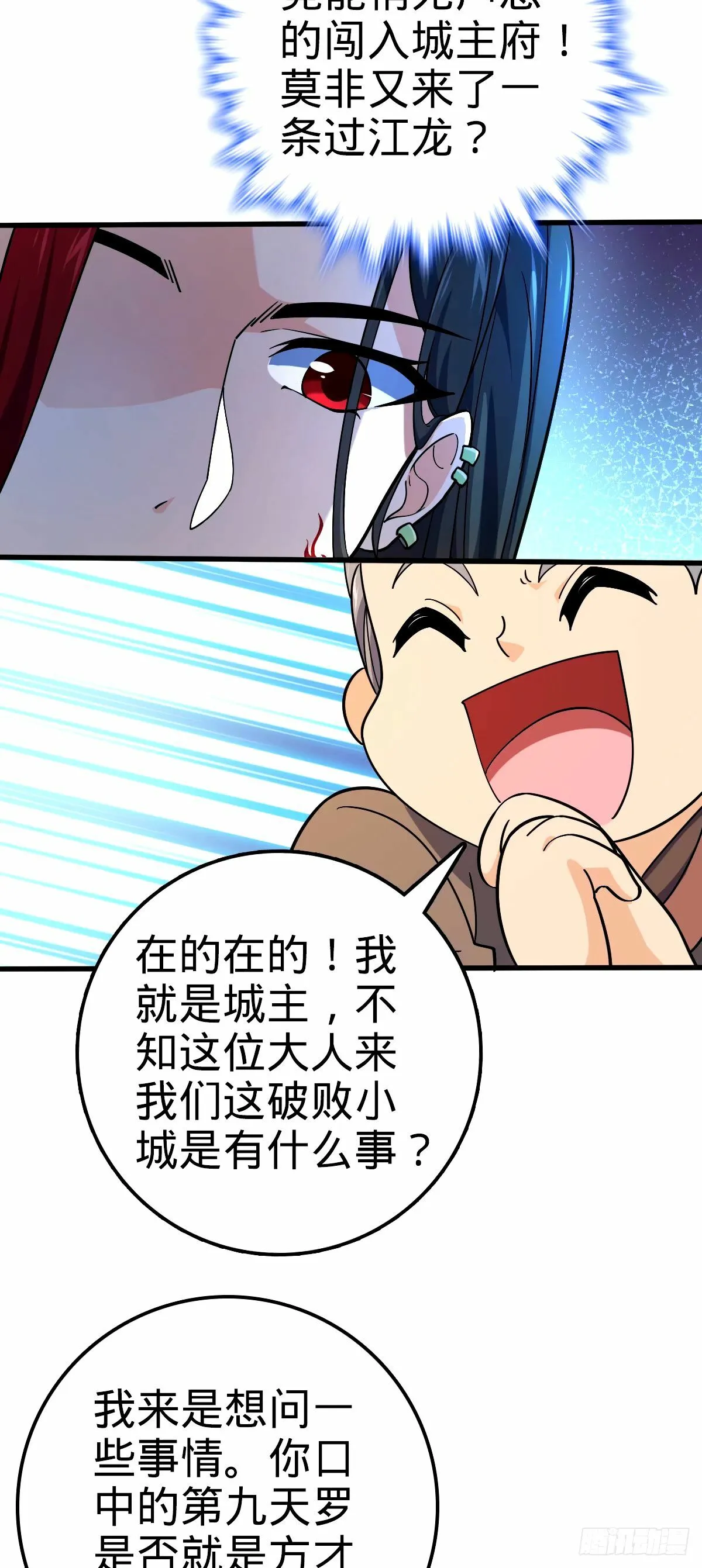 748 寻人 第20页