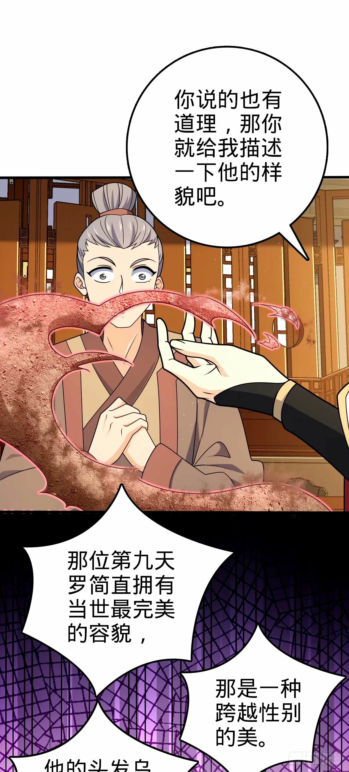 748 寻人 第22页